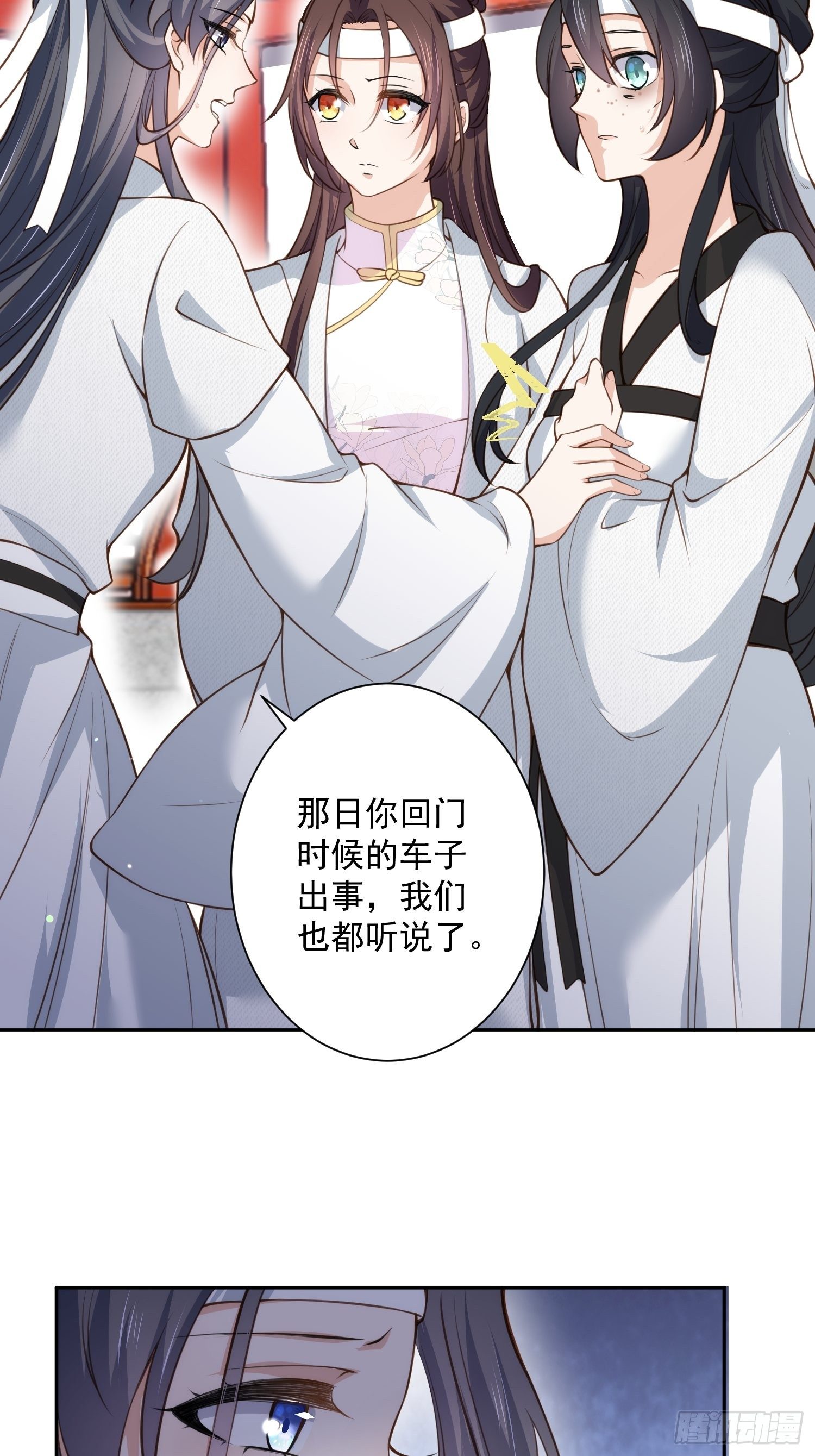 第118话 剿杀局9