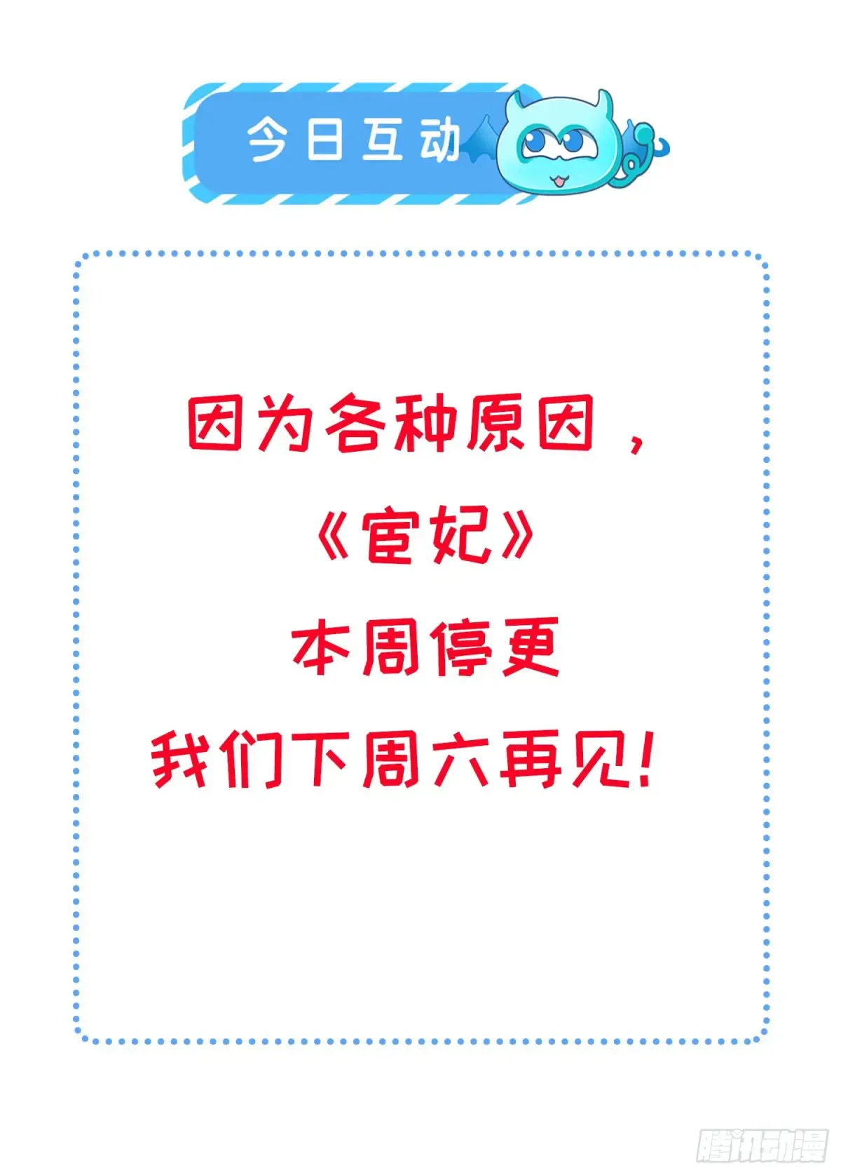 第381话 阿九入魔34