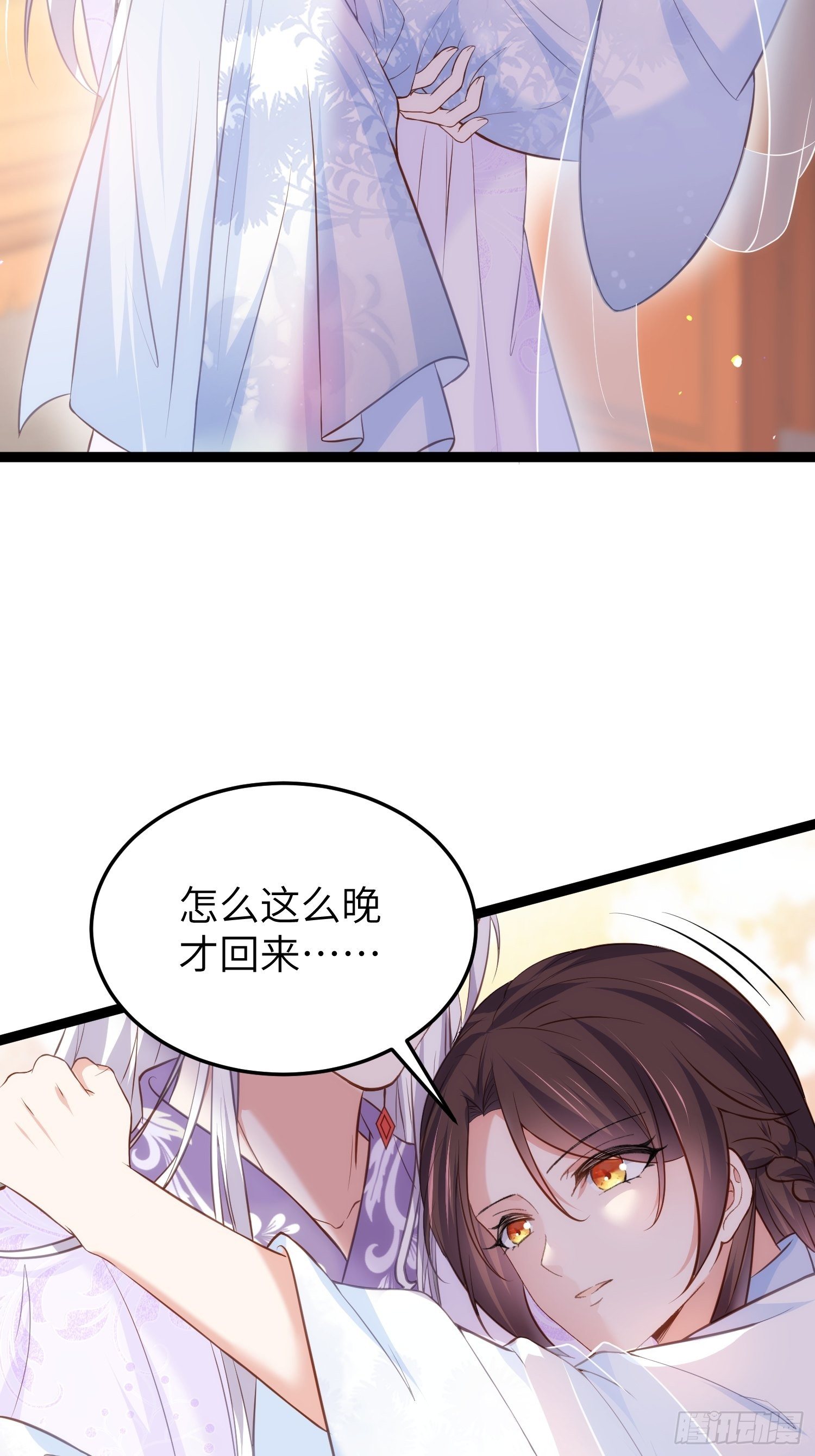 第220话 竟敢假扮九爷？26