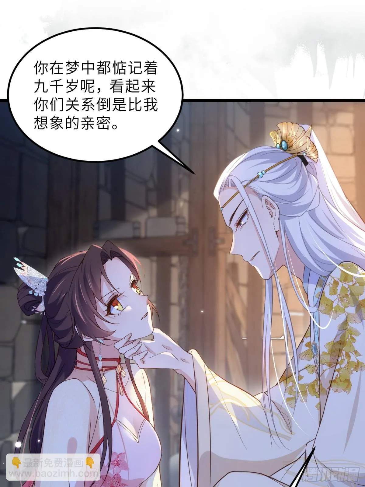 第387话 百里赫云的强迫13