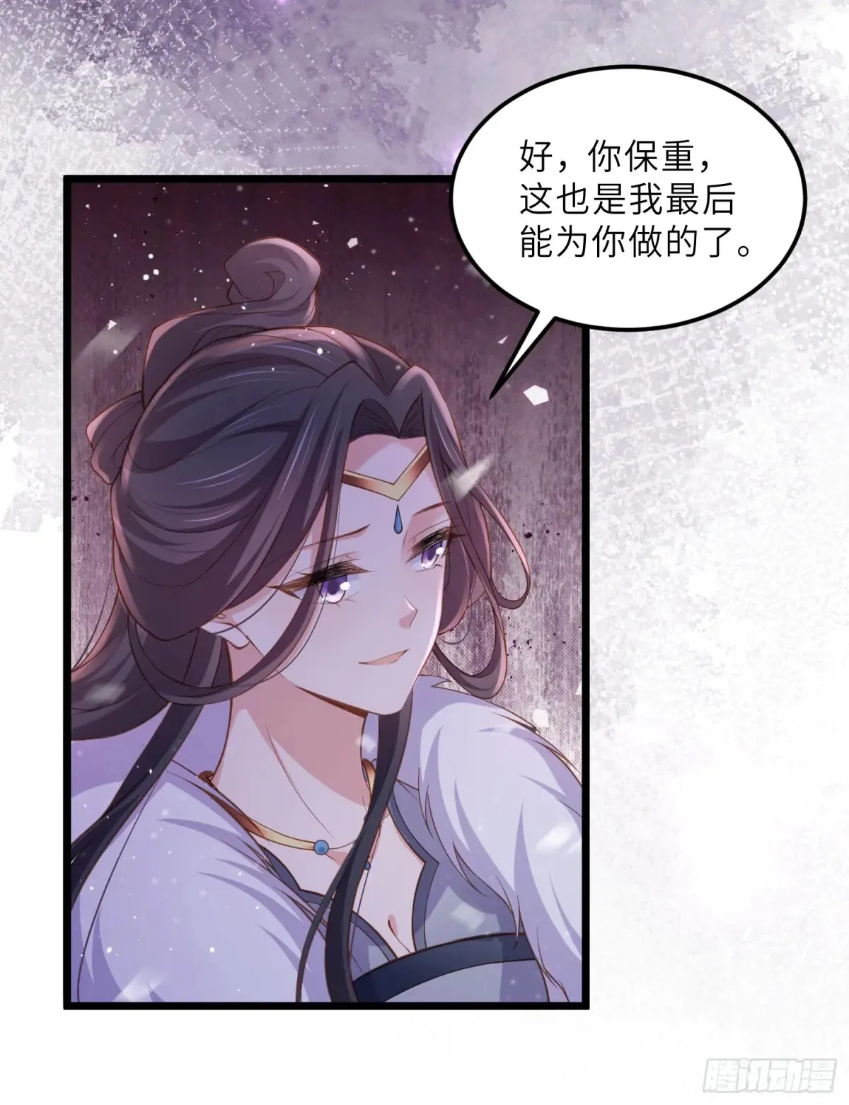 第378话 长公主之死6