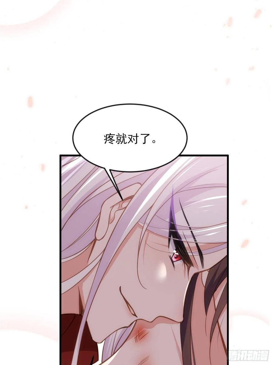 第158话 嫌本座老了？5