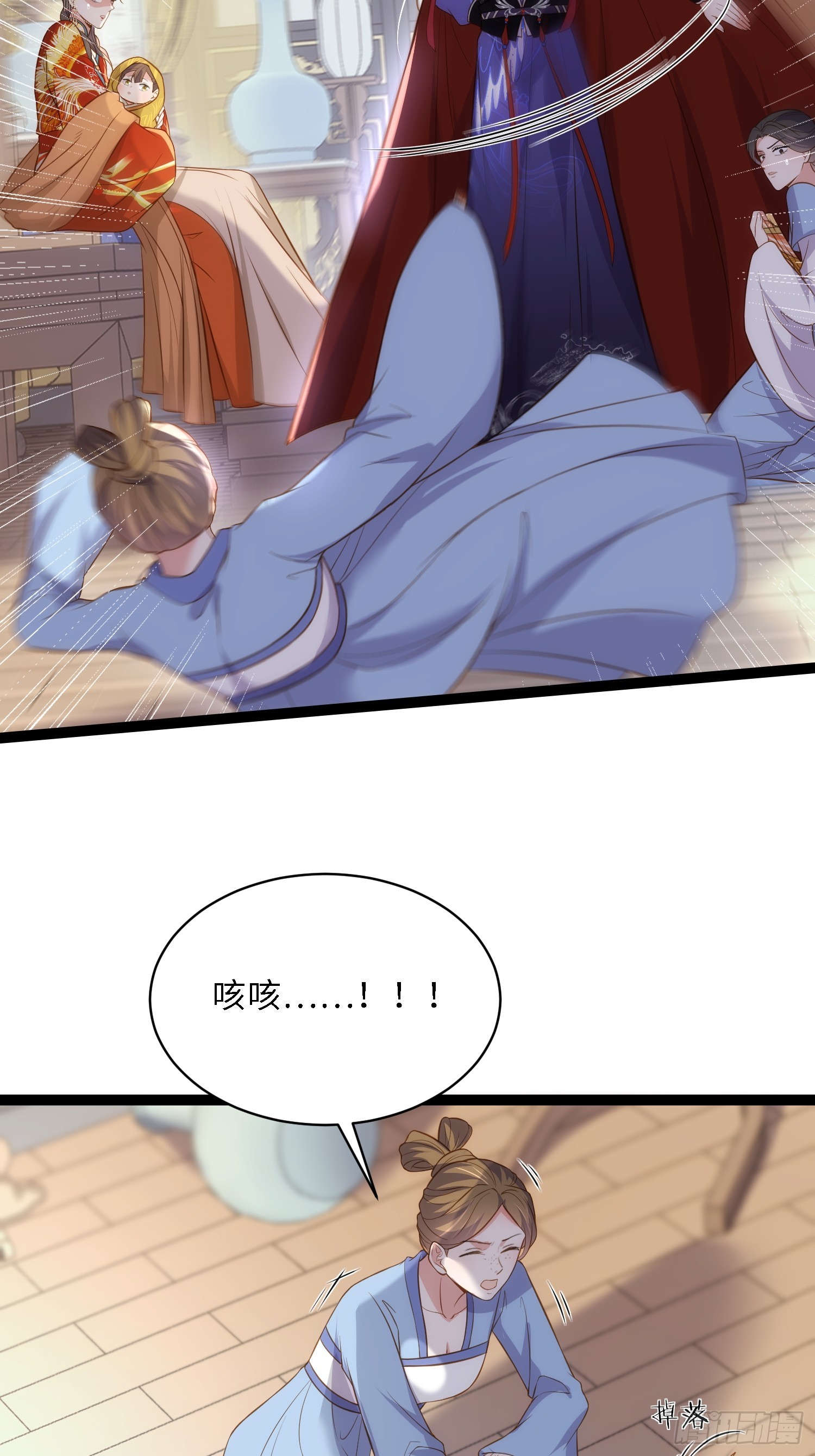第308话 以身挡灾15