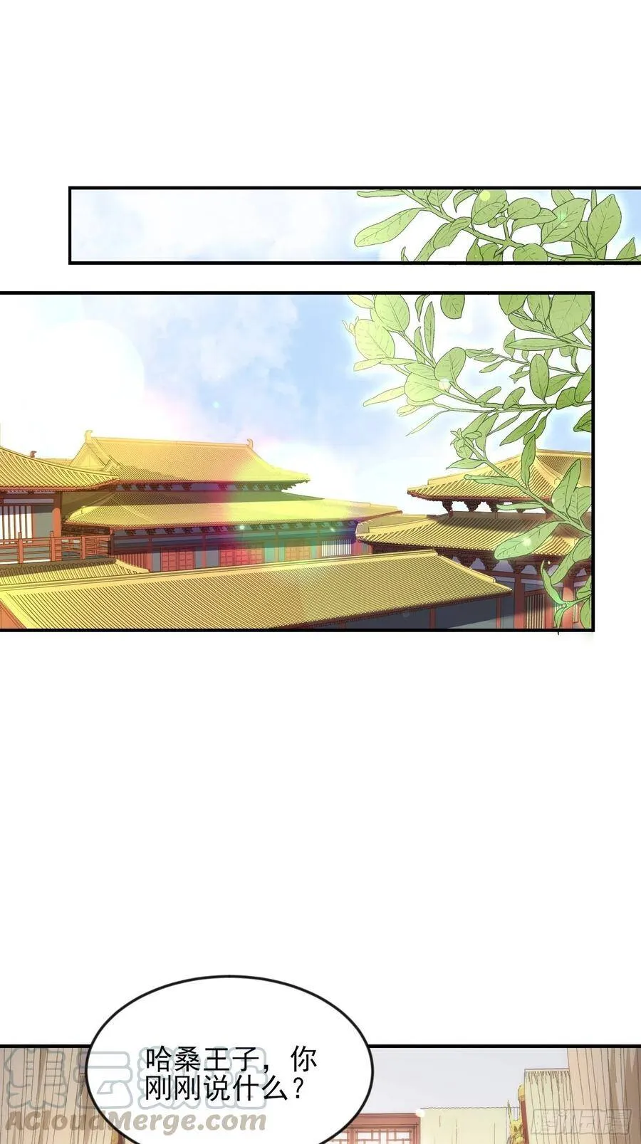 第135话 大型社死现场20