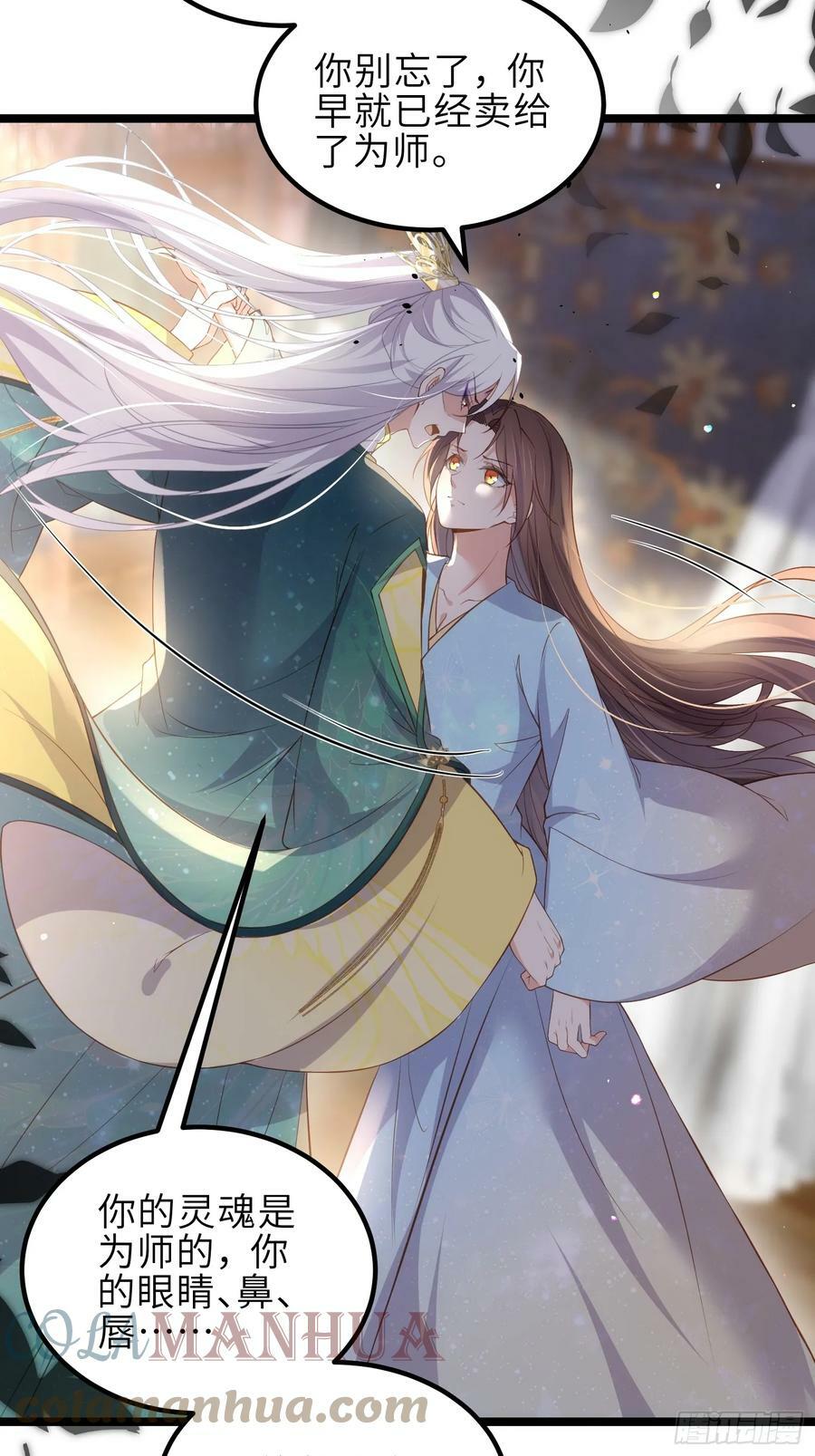 第328话 妻管严阿九2