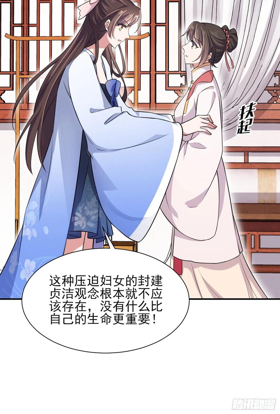 第75话 杀父仇人百里青5