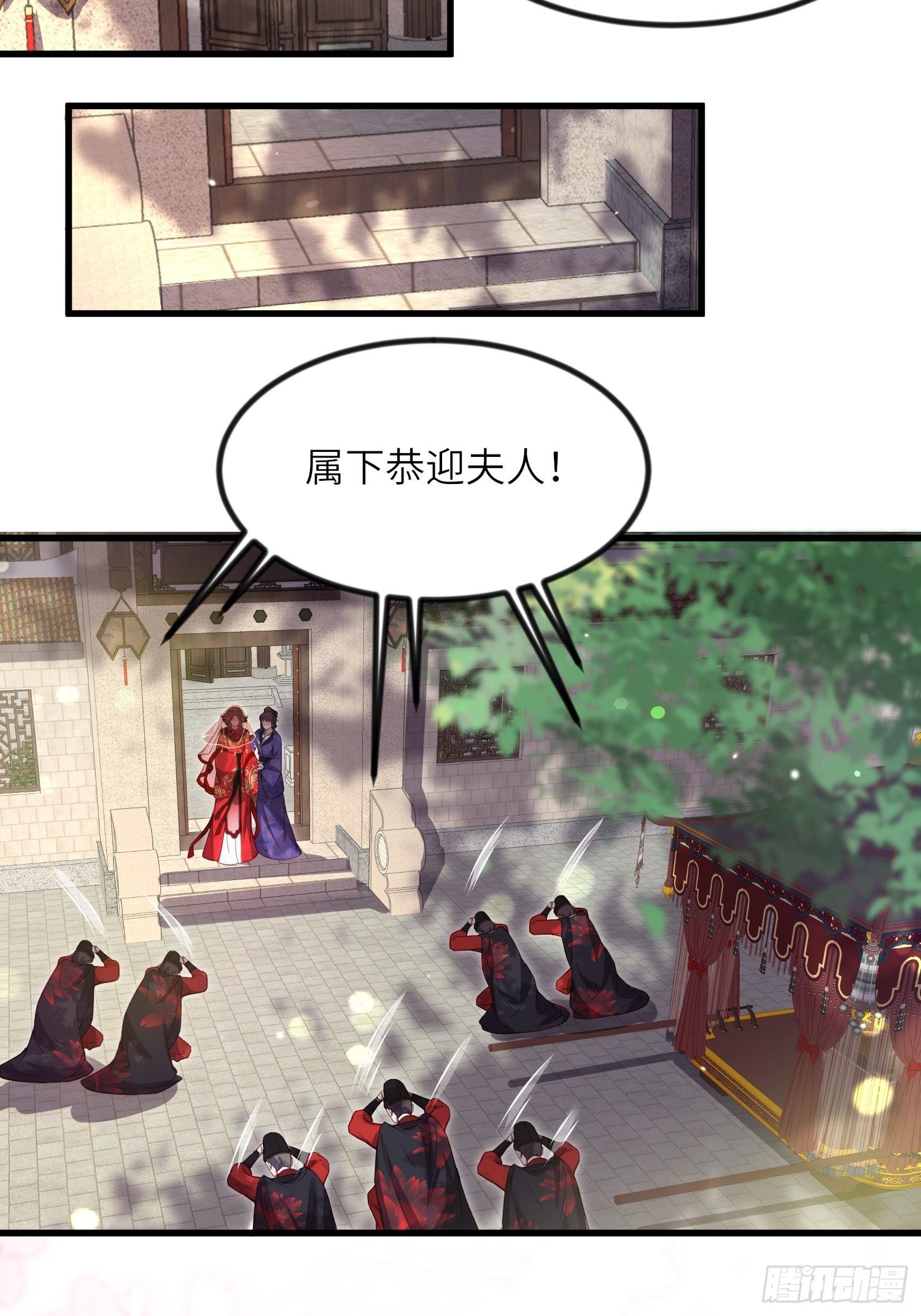 第199话 茉儿二婚12