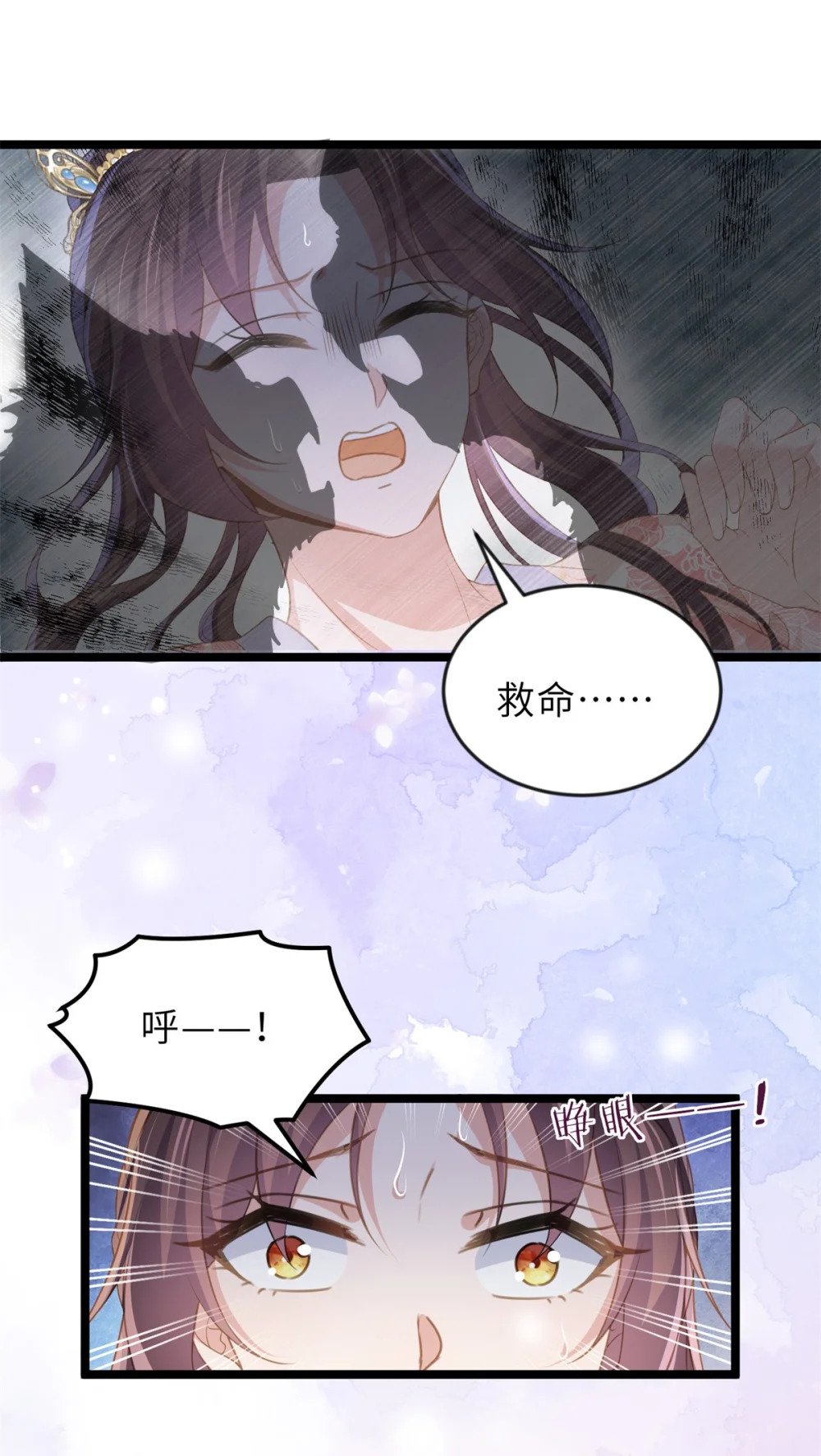 356 把姐姐让给我13
