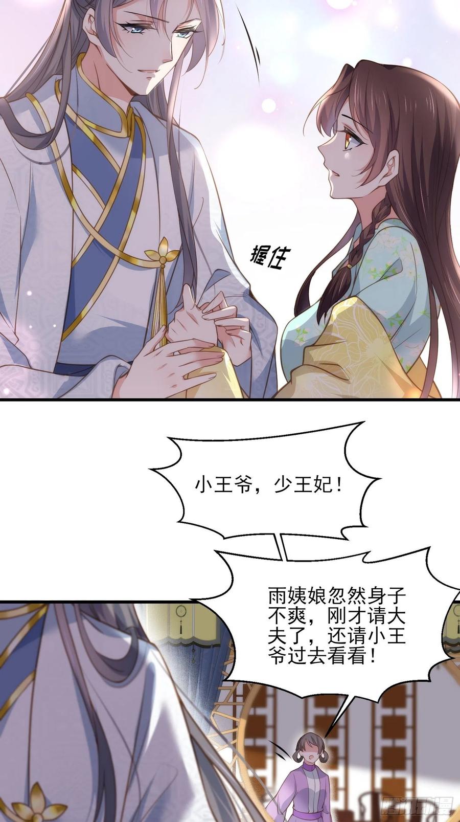 第150话 你敢跟我赌吗？7