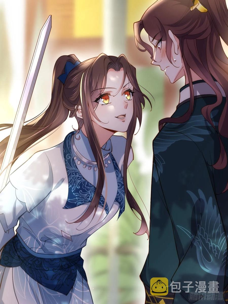 第192话 成为我的女人13