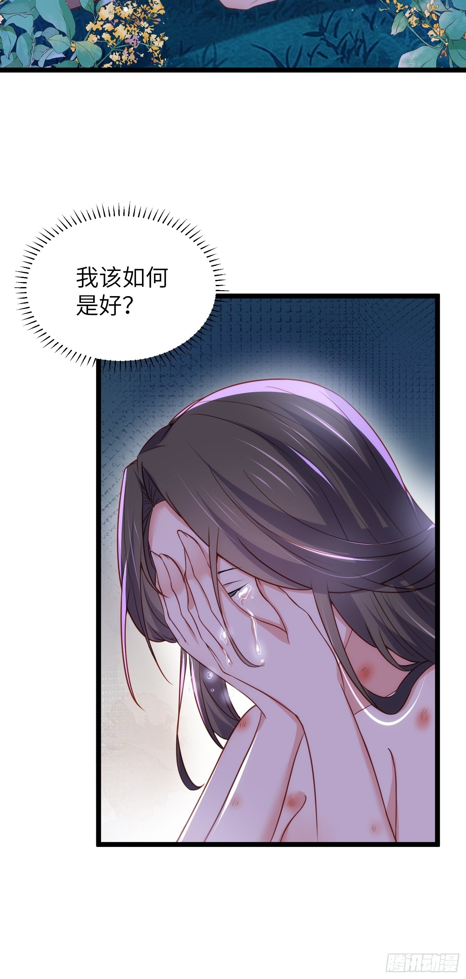 第216话 冷宫艳情35