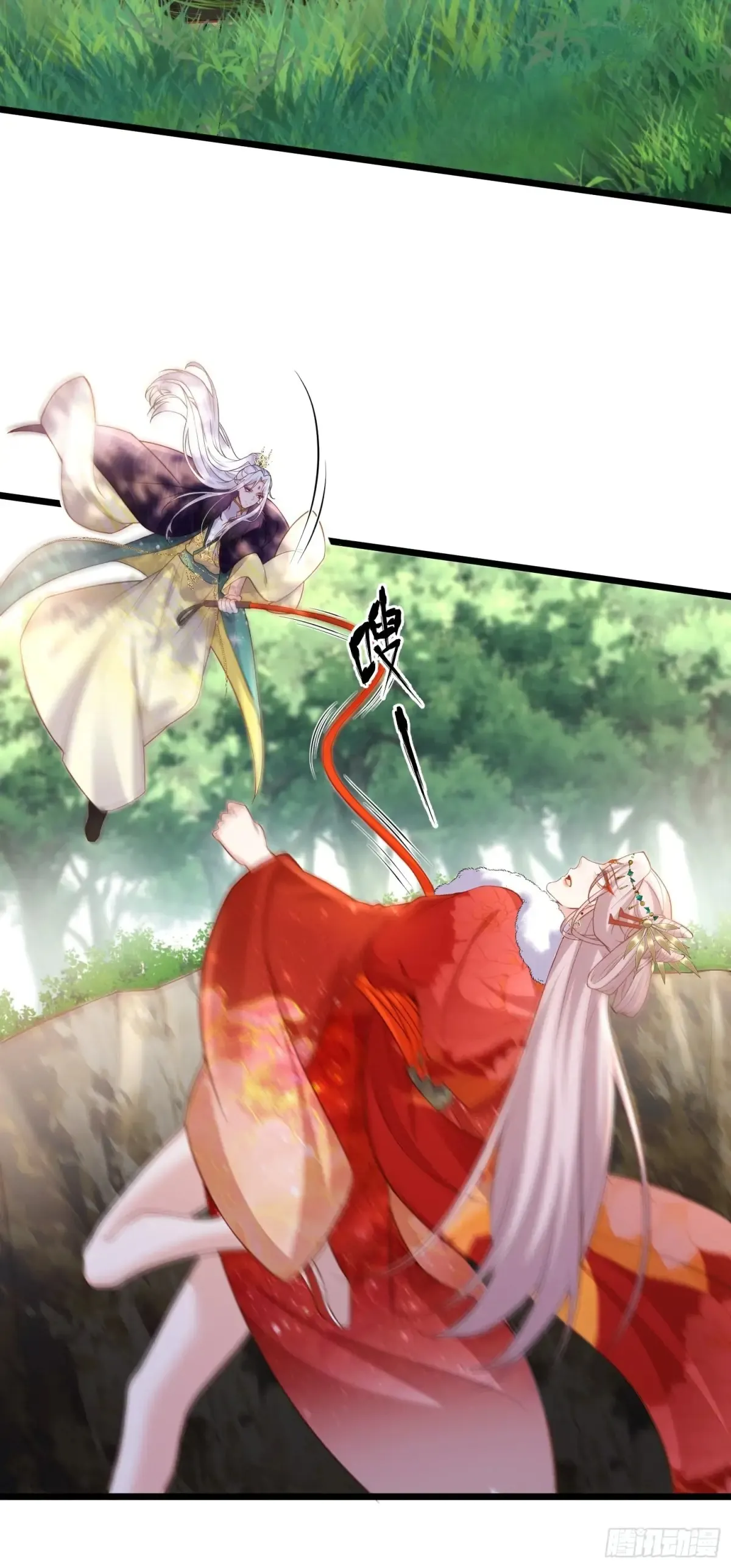 第376话 想勾引本座？16