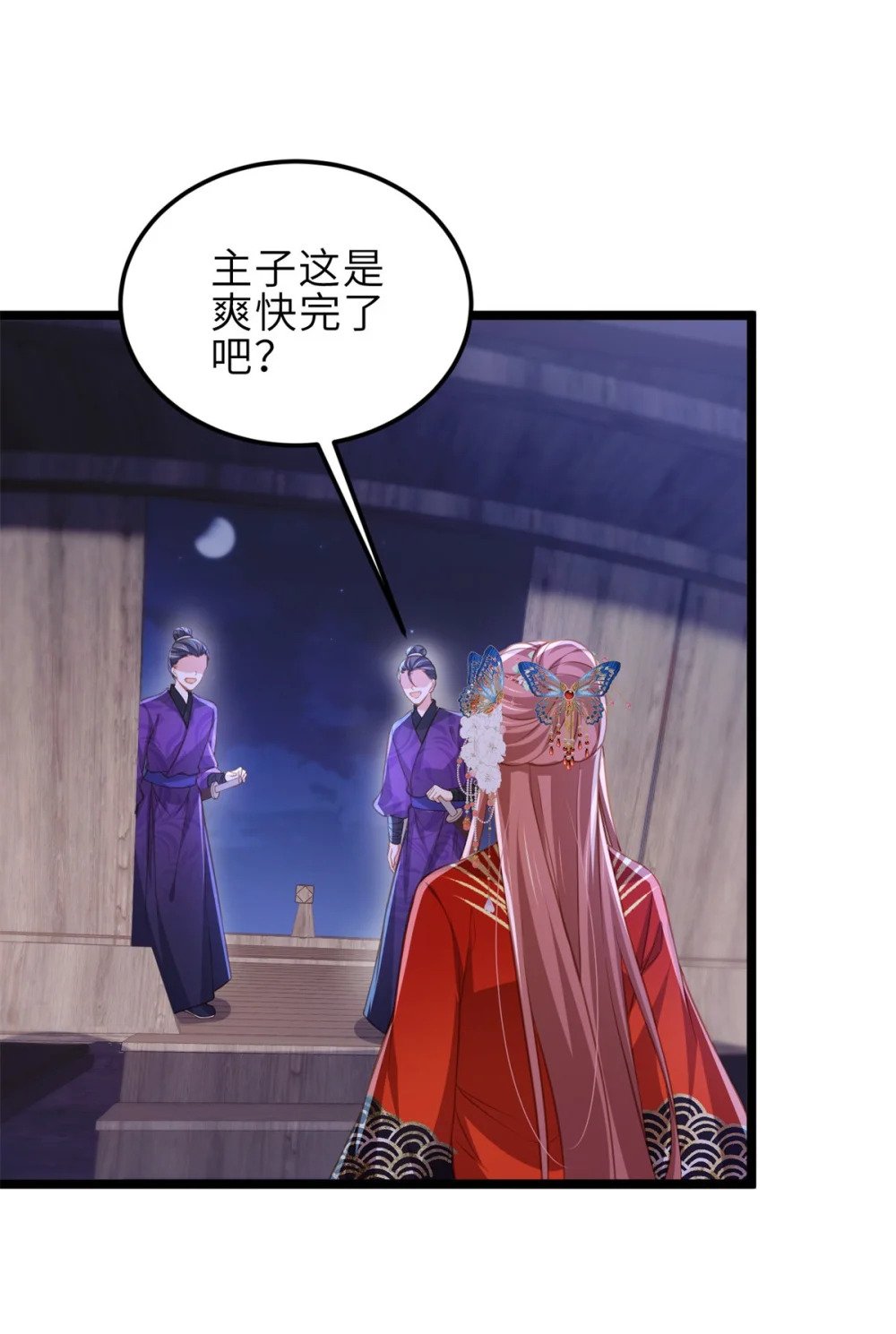 364 绝望的白玉25