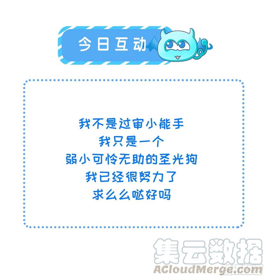 第90话 伺候师父27