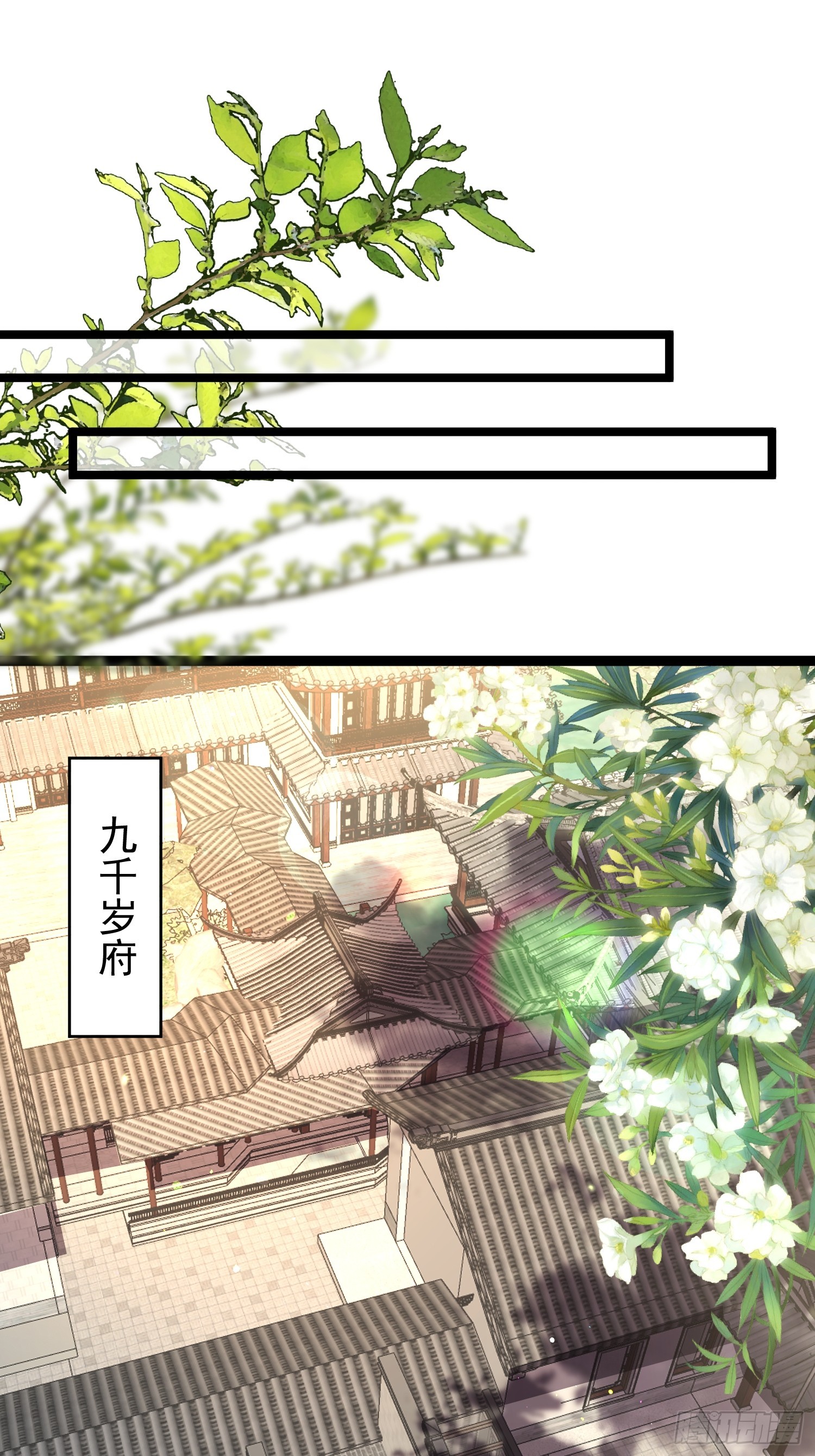 第290话 阿九醉酒27