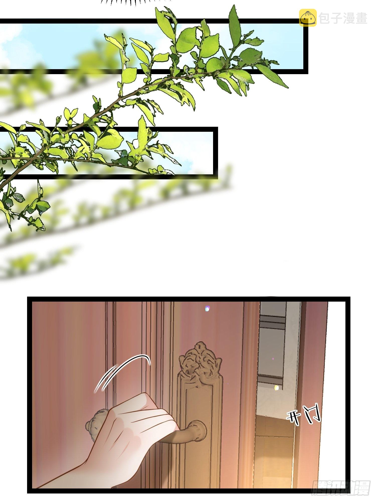 第258话 你是属于我的17