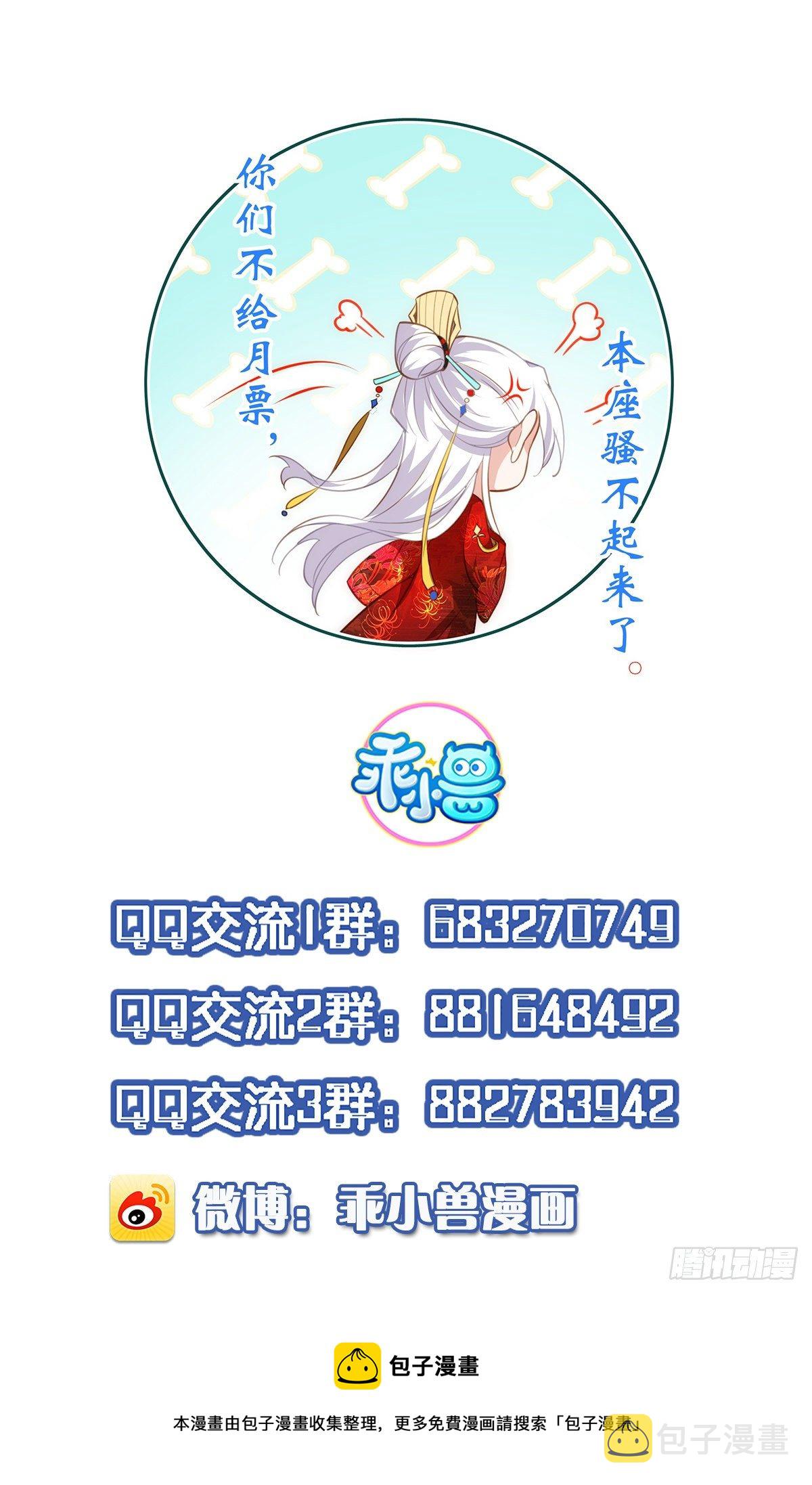 第214话 别让人担心36