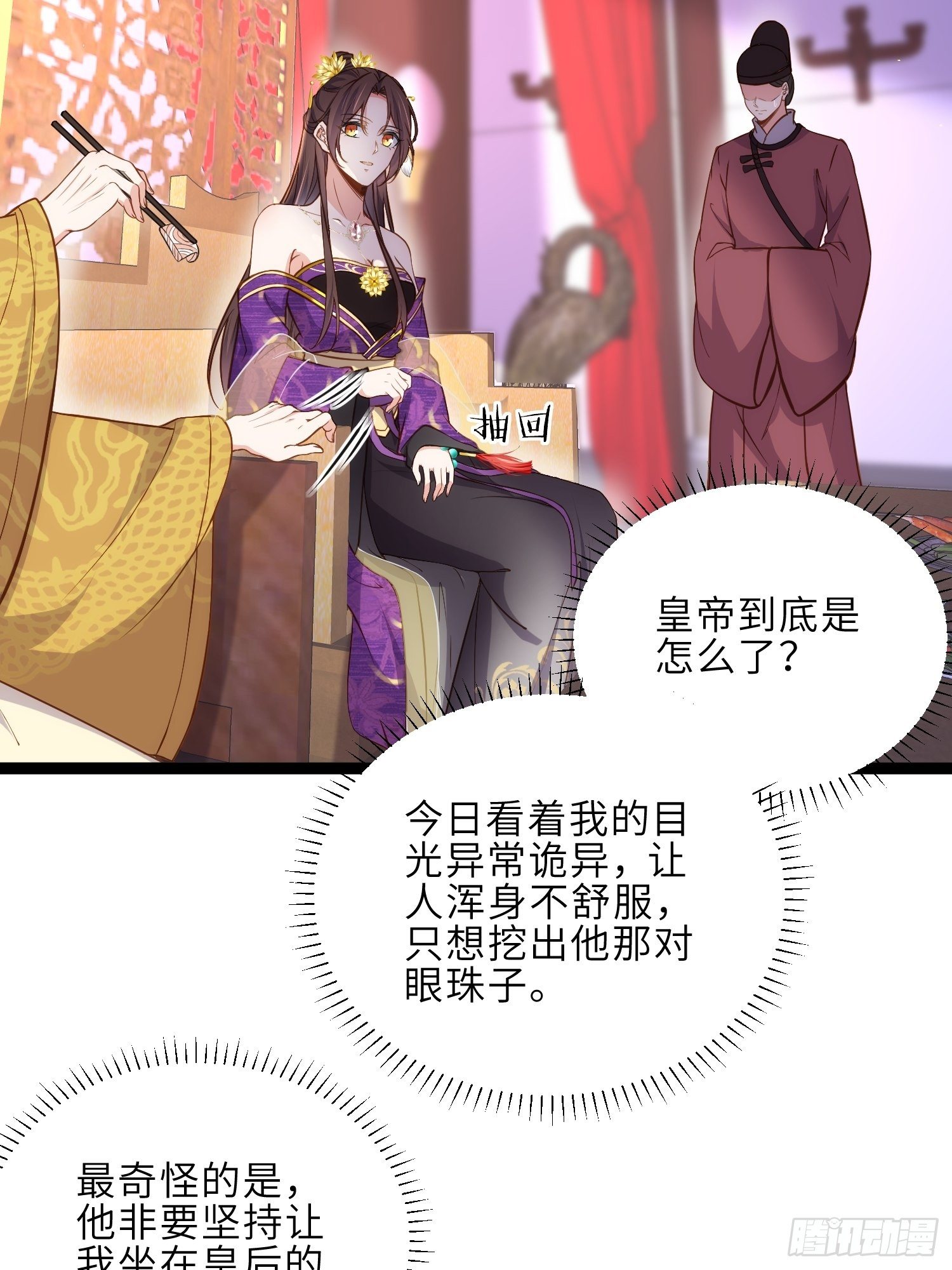 第232话 引魂舞6