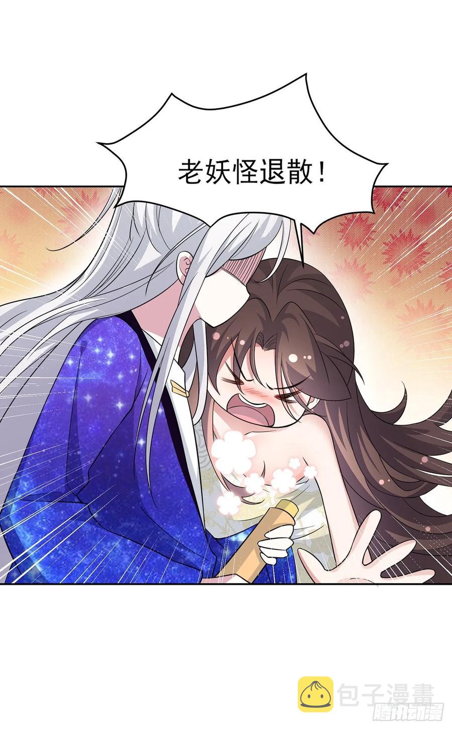 第49话 百里青的温柔10