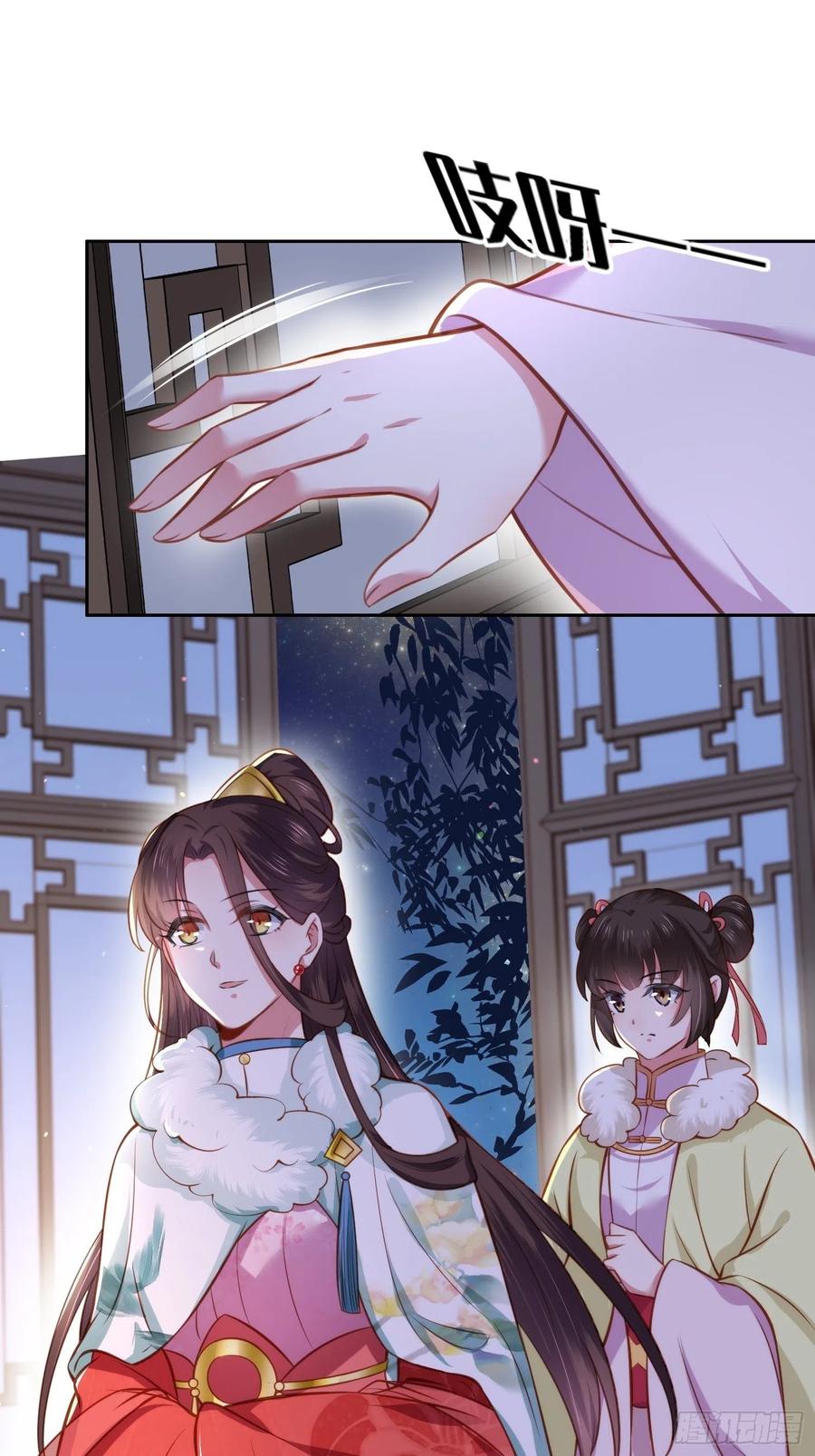 第102话 你就是个杂种！17