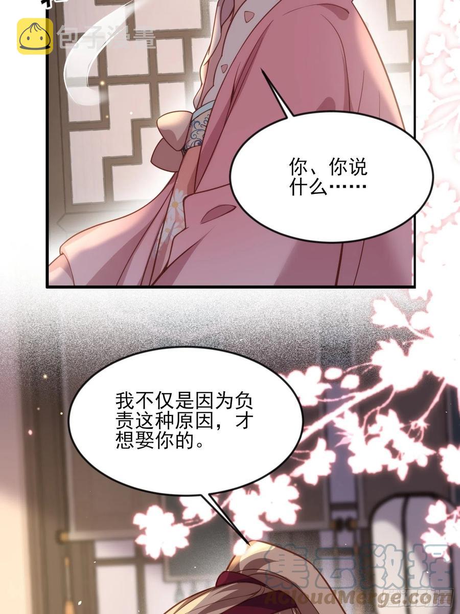 第162话 烈女娇娃22