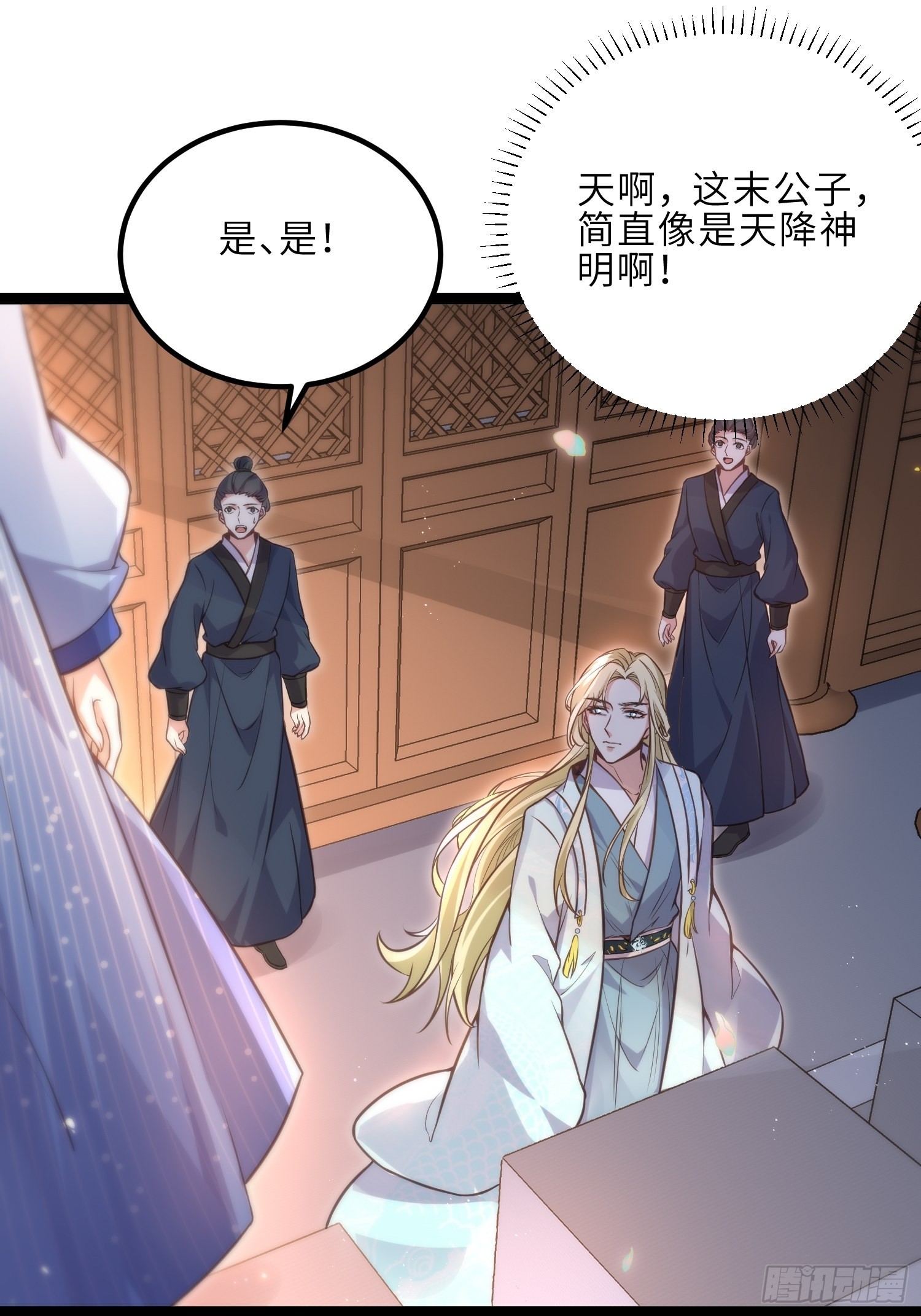 第241话 亡灵之女31