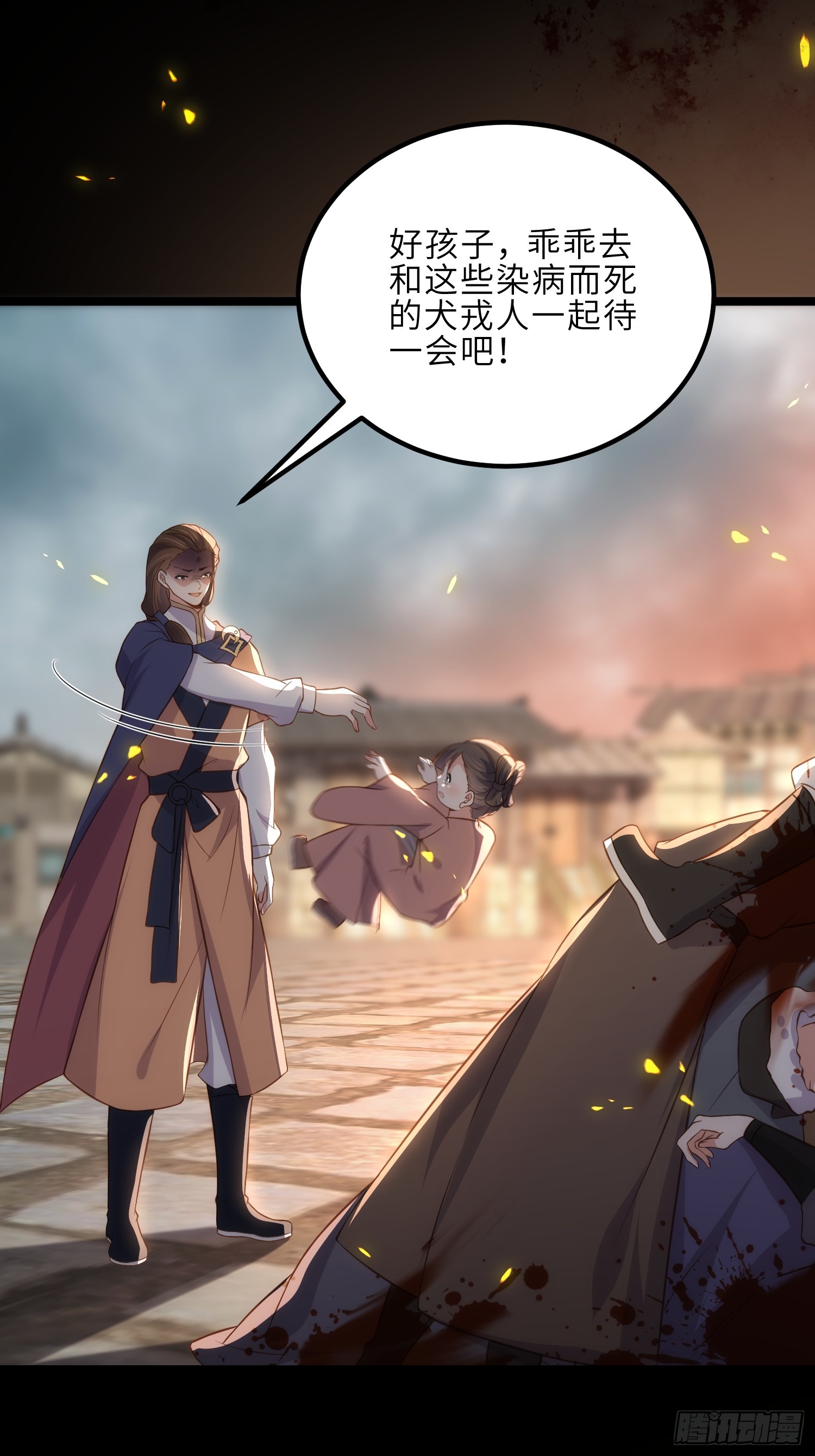 第305话 任师父惩罚29