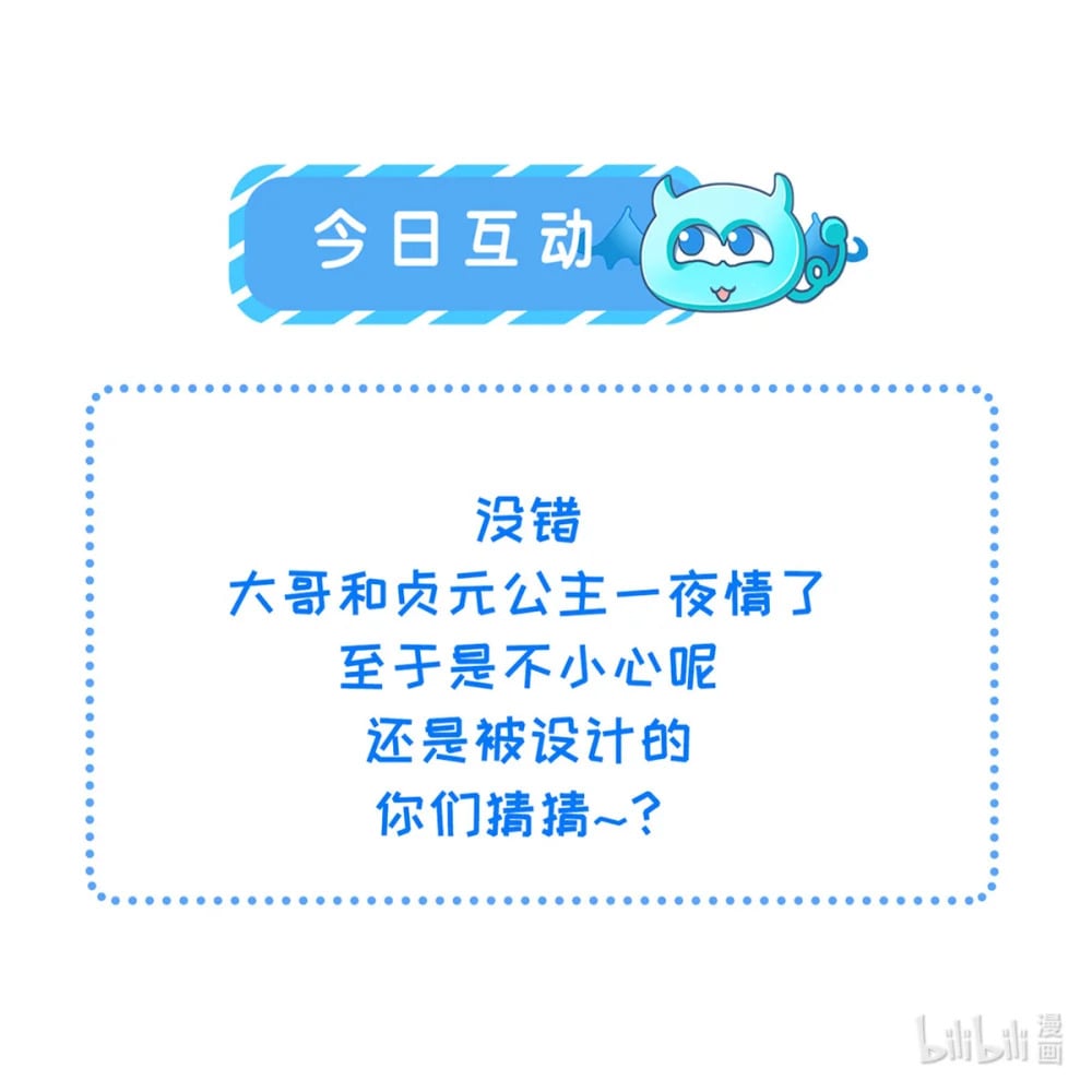 357 一夜缠绵28