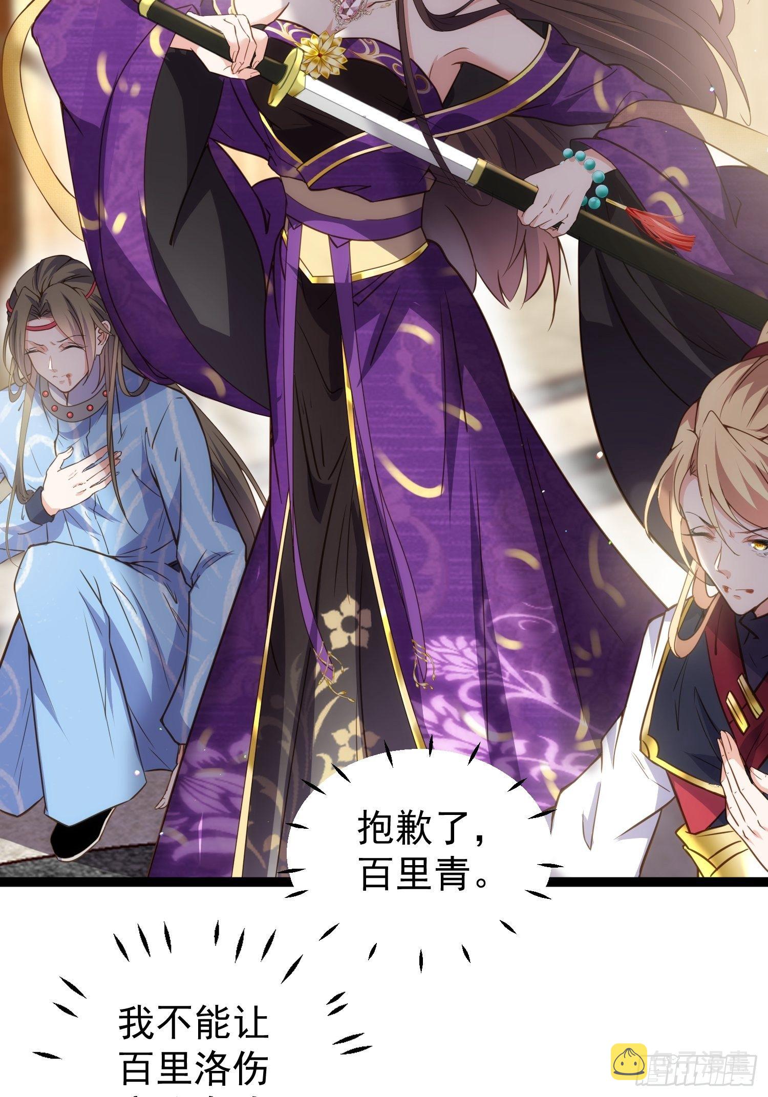 第209话 别离开洛儿了17