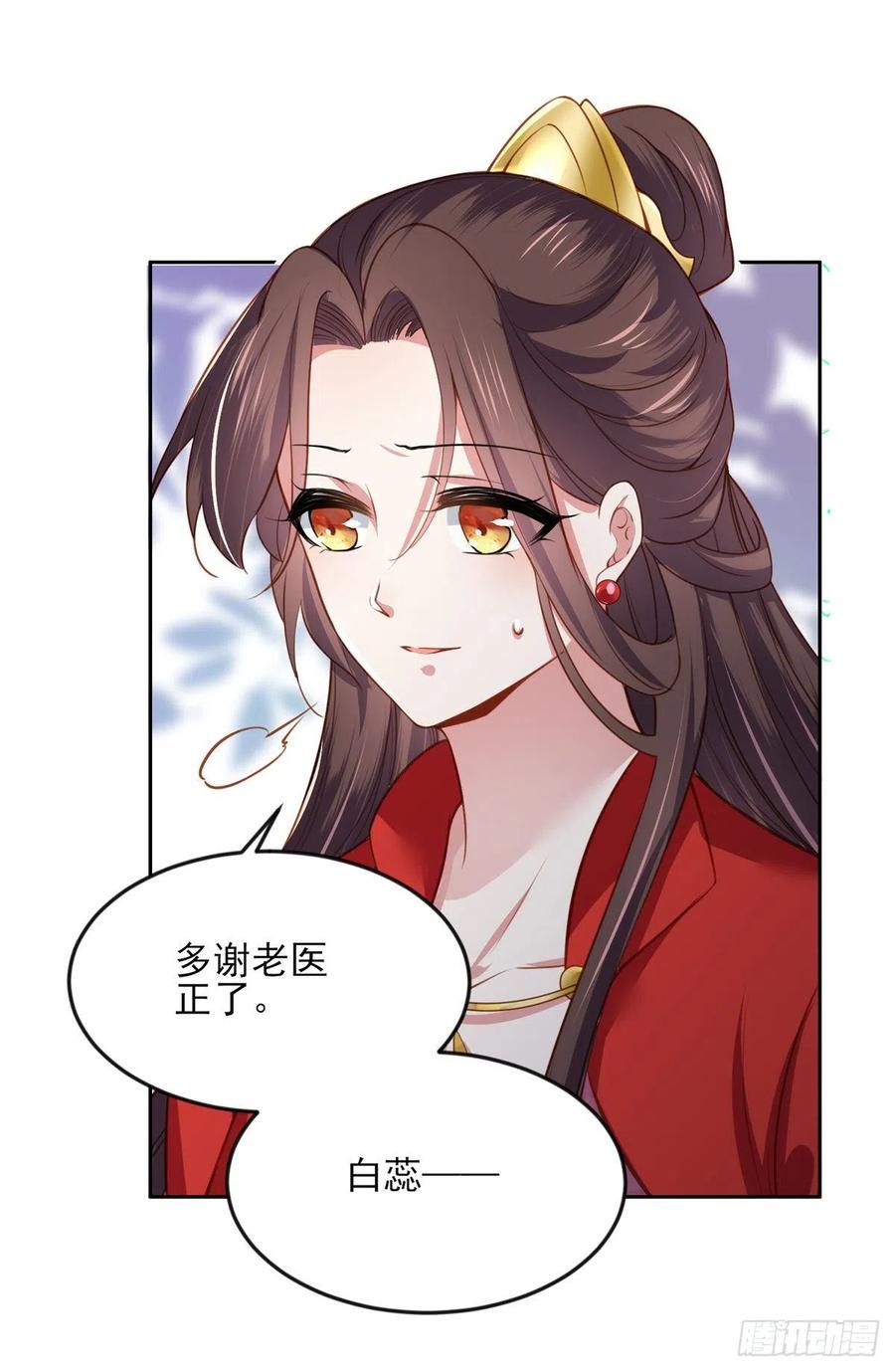第99话 拉夫君垫底25