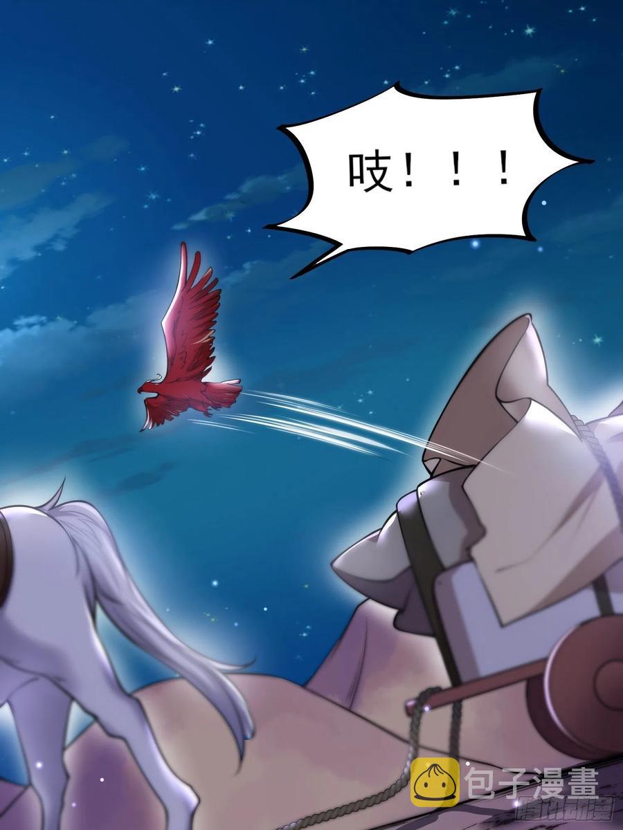第143话 沙漠遇险27