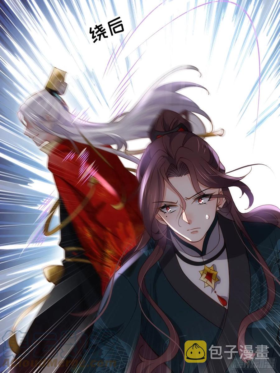 第193话 让为师心怜不已16