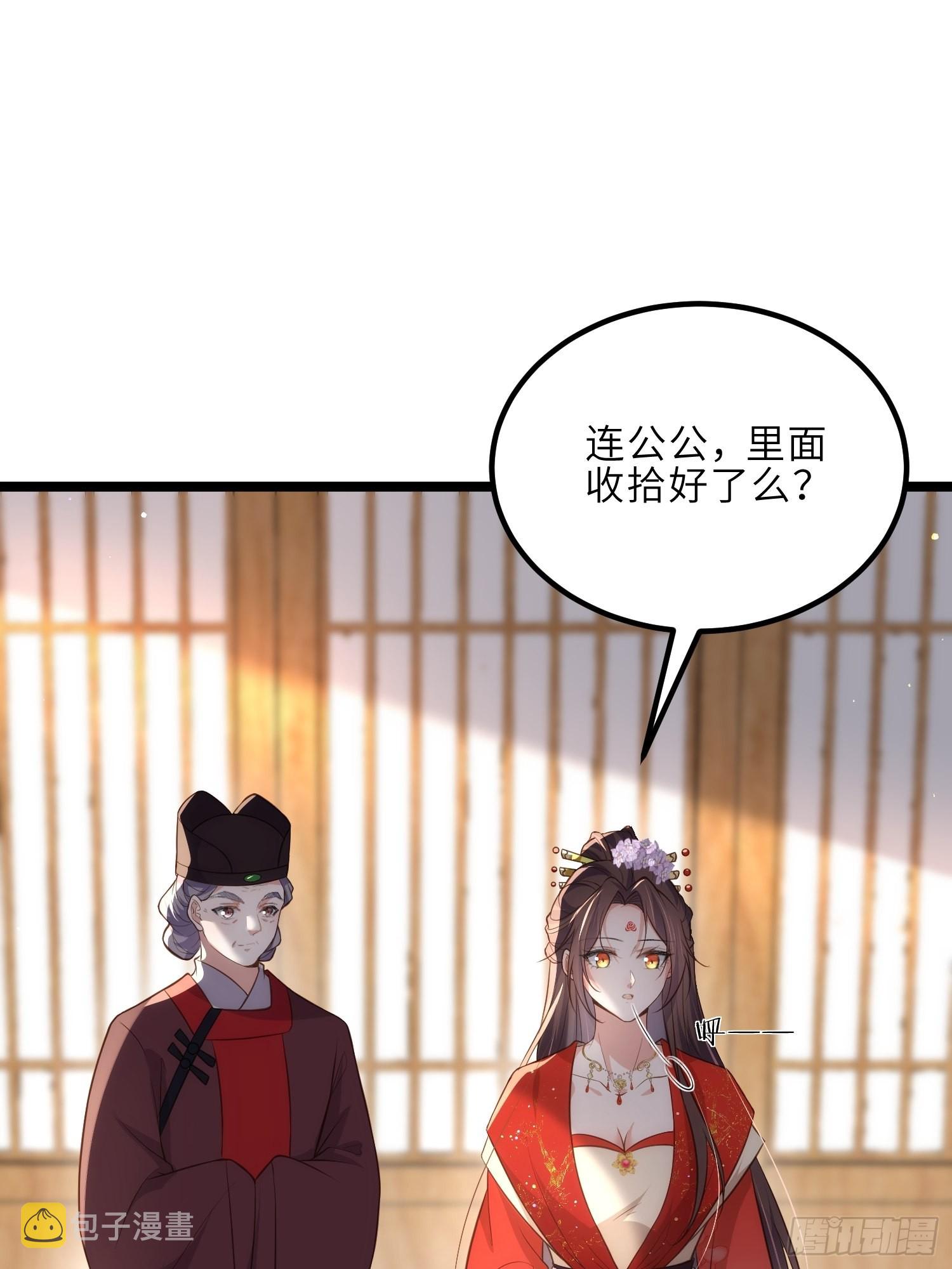 第287话 宣文帝之死35