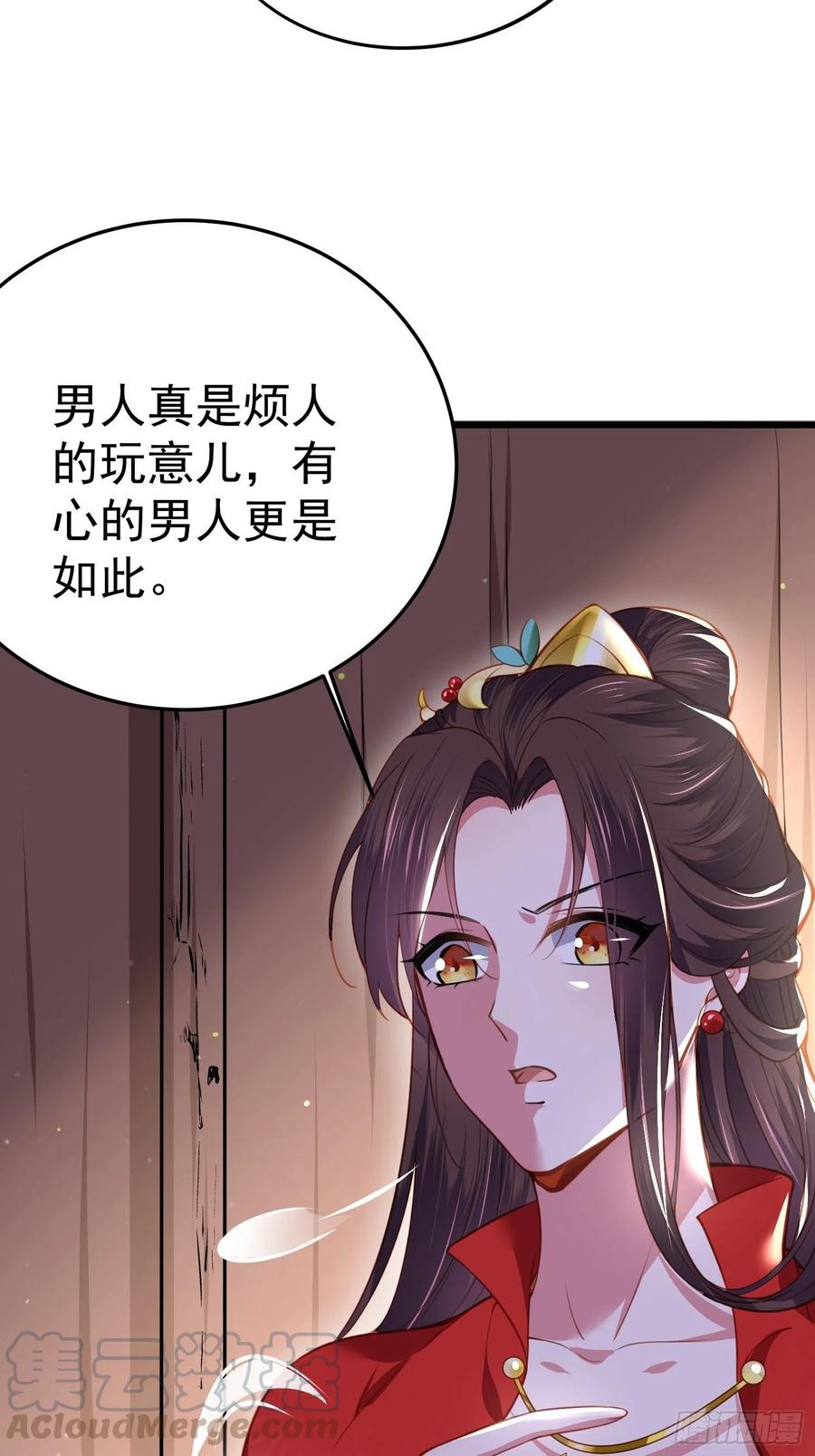 第108话 天理教的袭击10