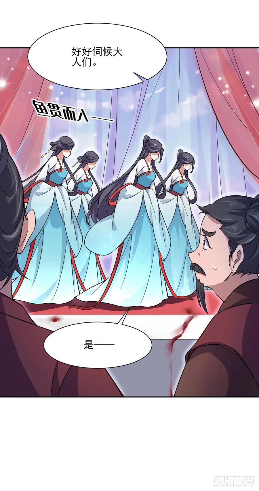 第56话 你不过是个雏儿11