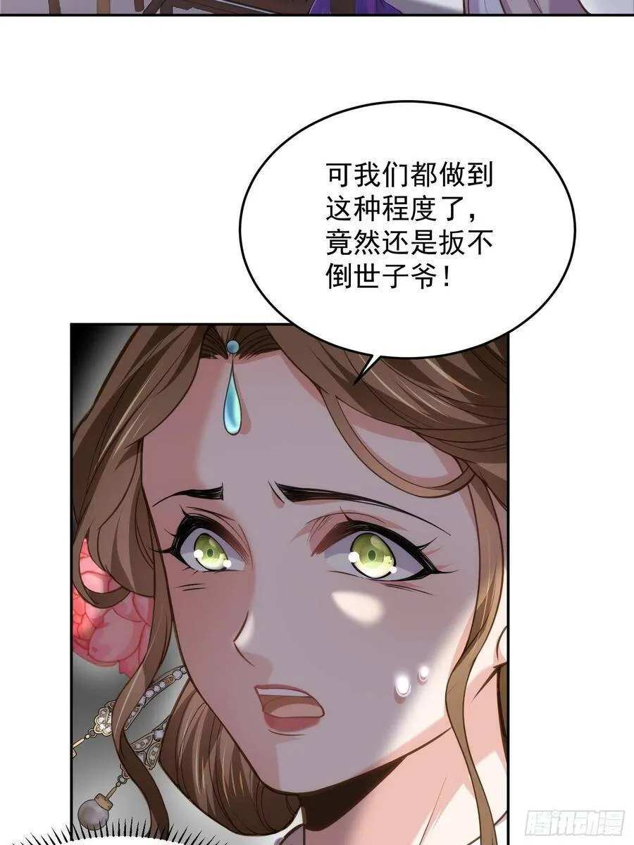 第131话 我就该杀了你！11