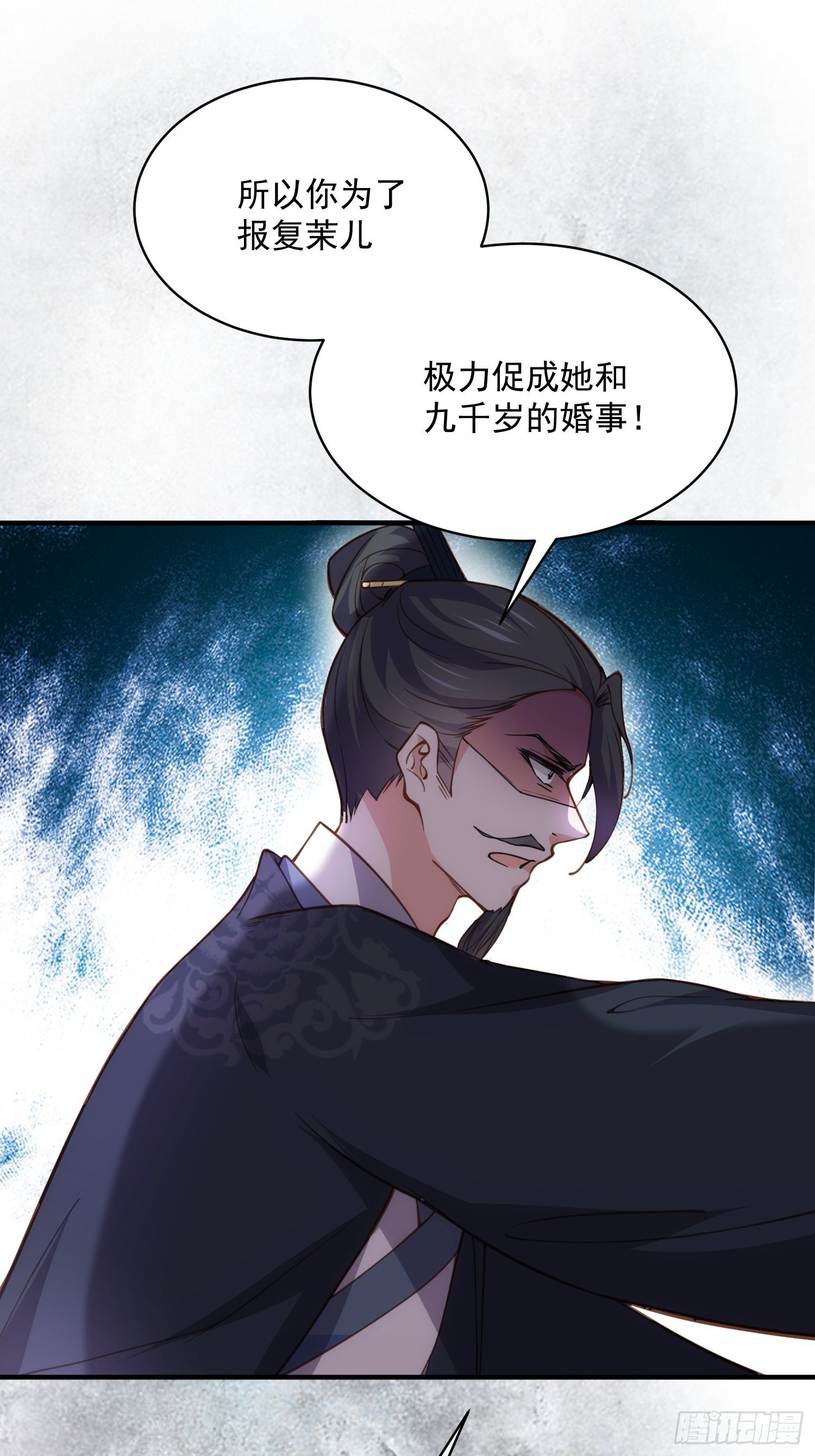第198话 忘川水10