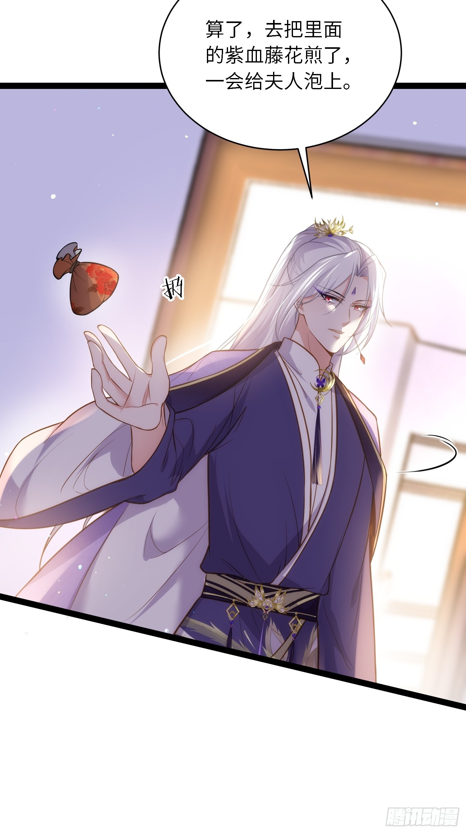 第261话 最喜欢玉儿21