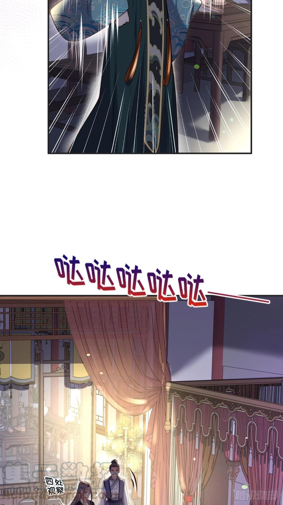 第141话 强迫8