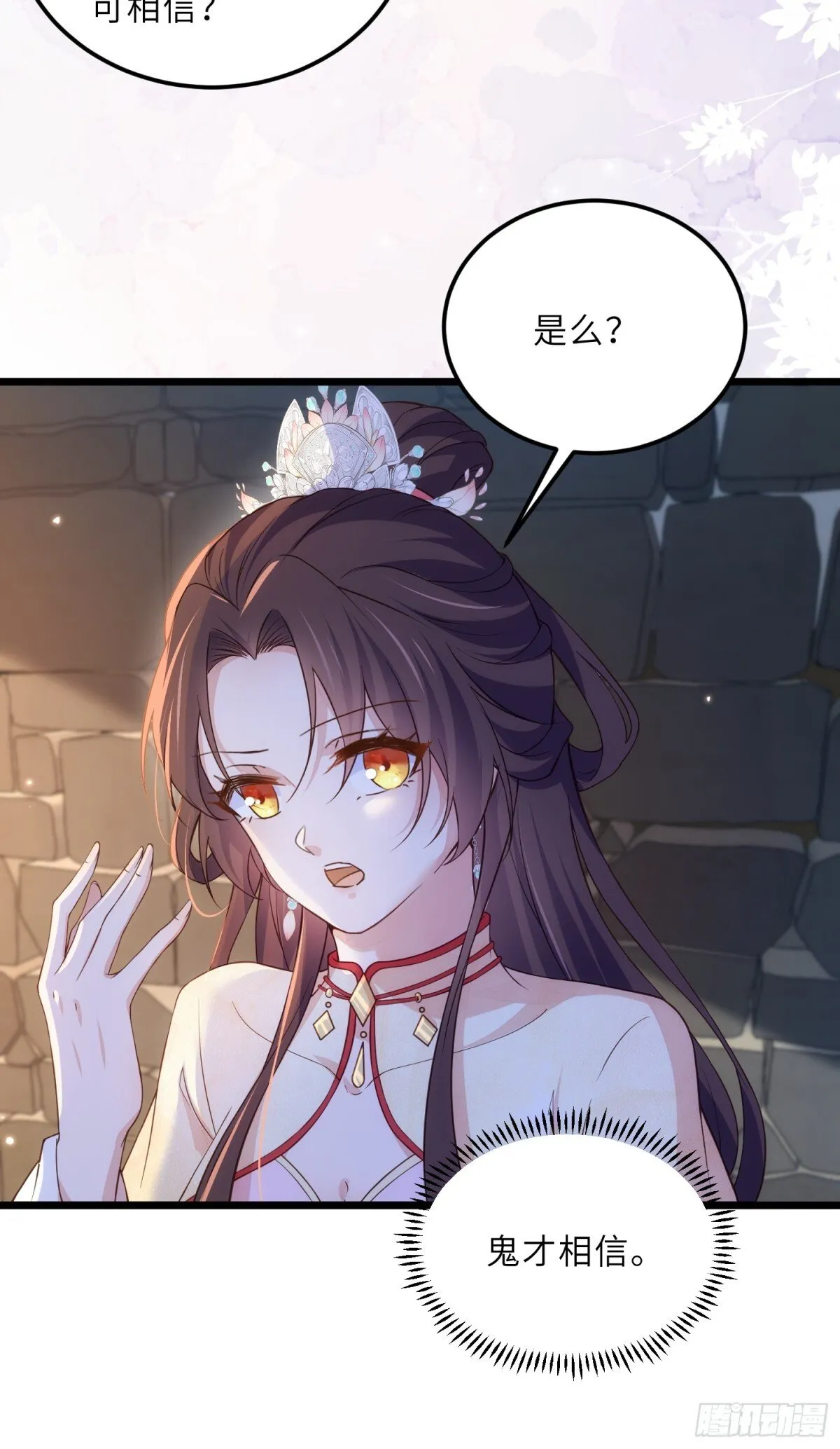 第387话 百里赫云的强迫12