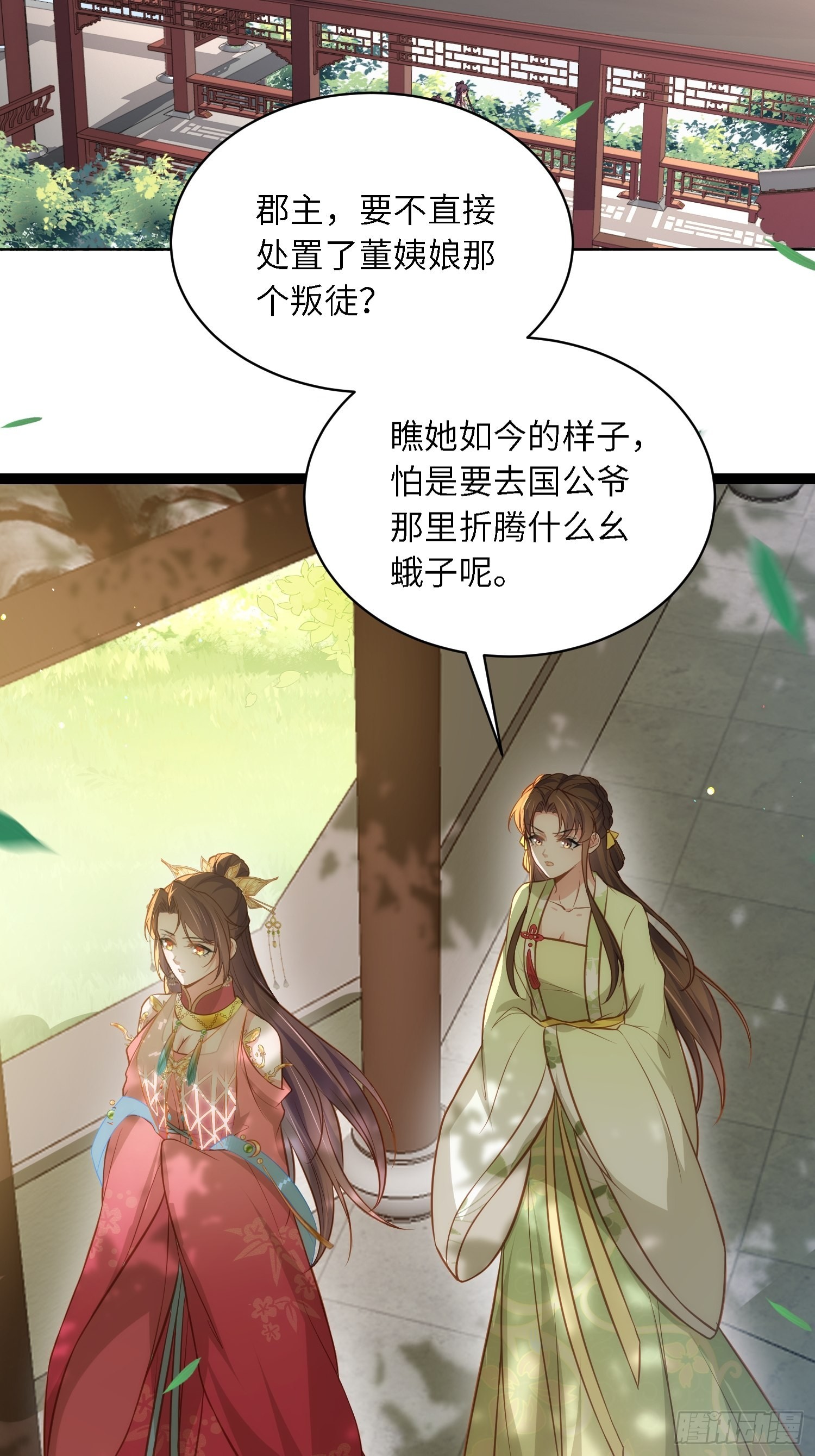 第272话 一律发卖27