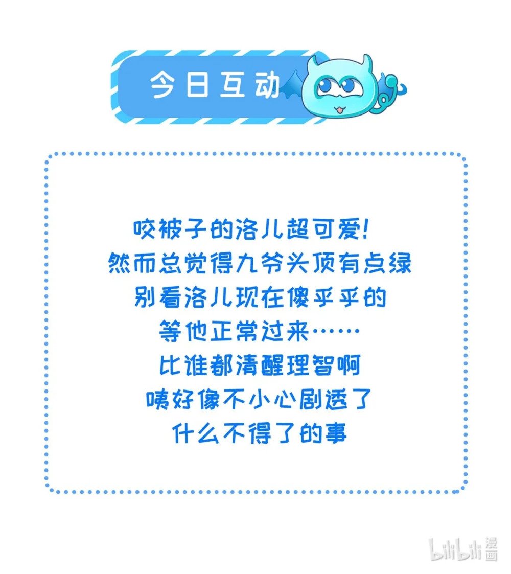 355 三人一起睡28