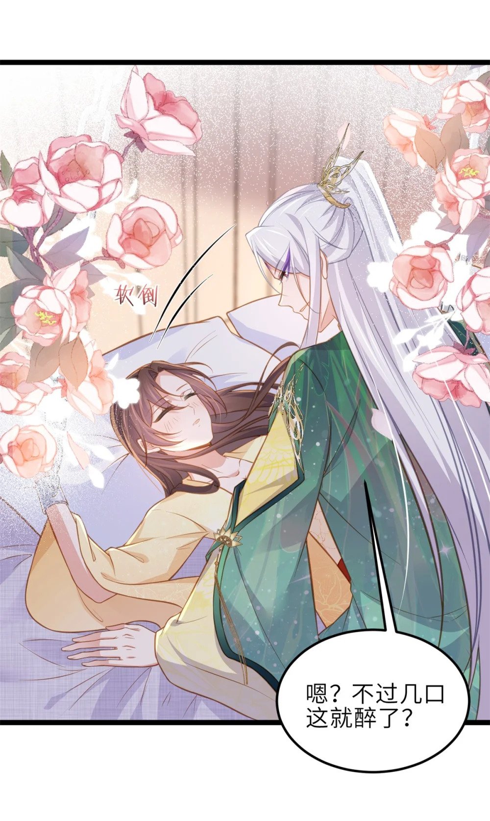 371 怜儿之死28