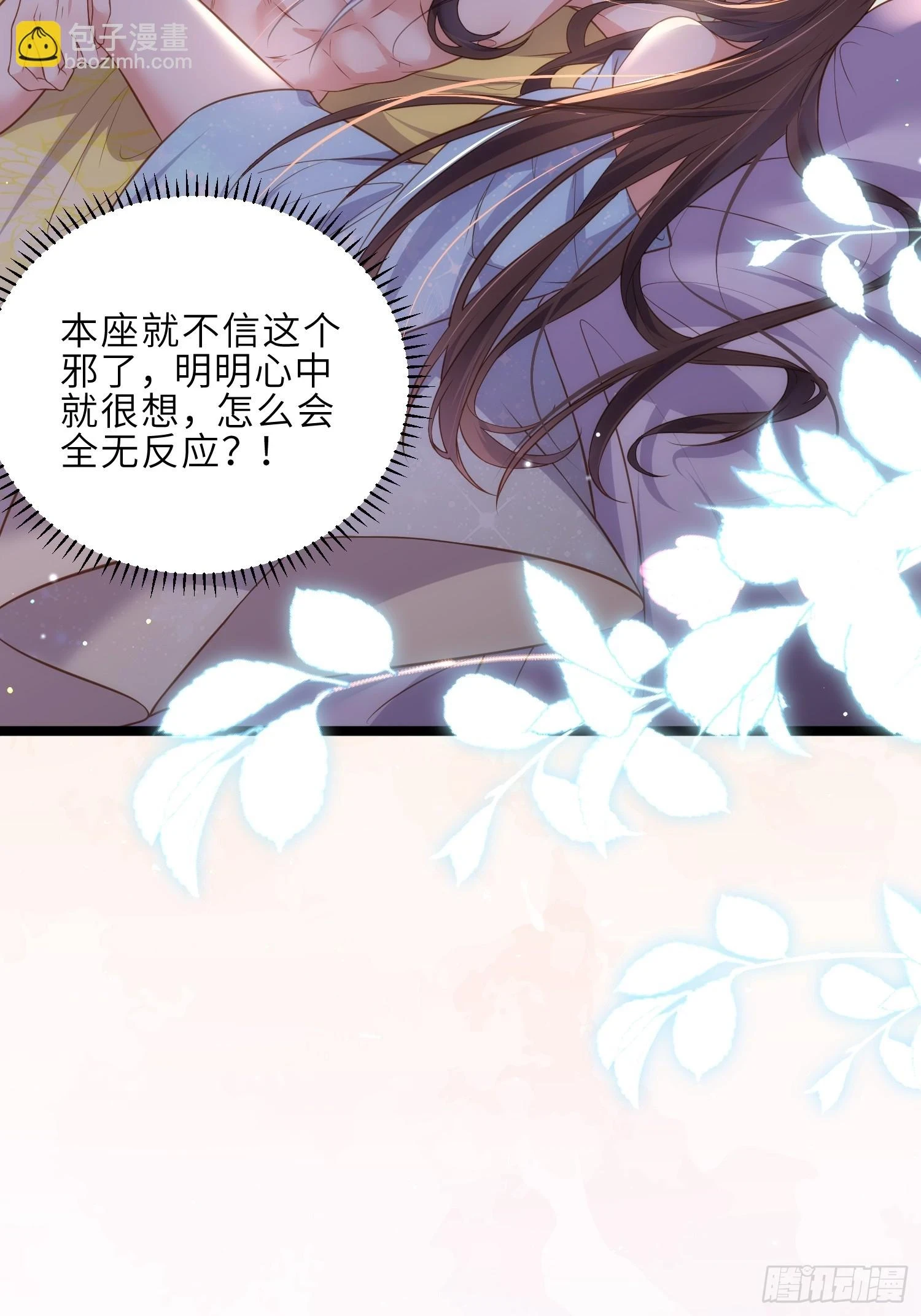 第323话 再试一次！5