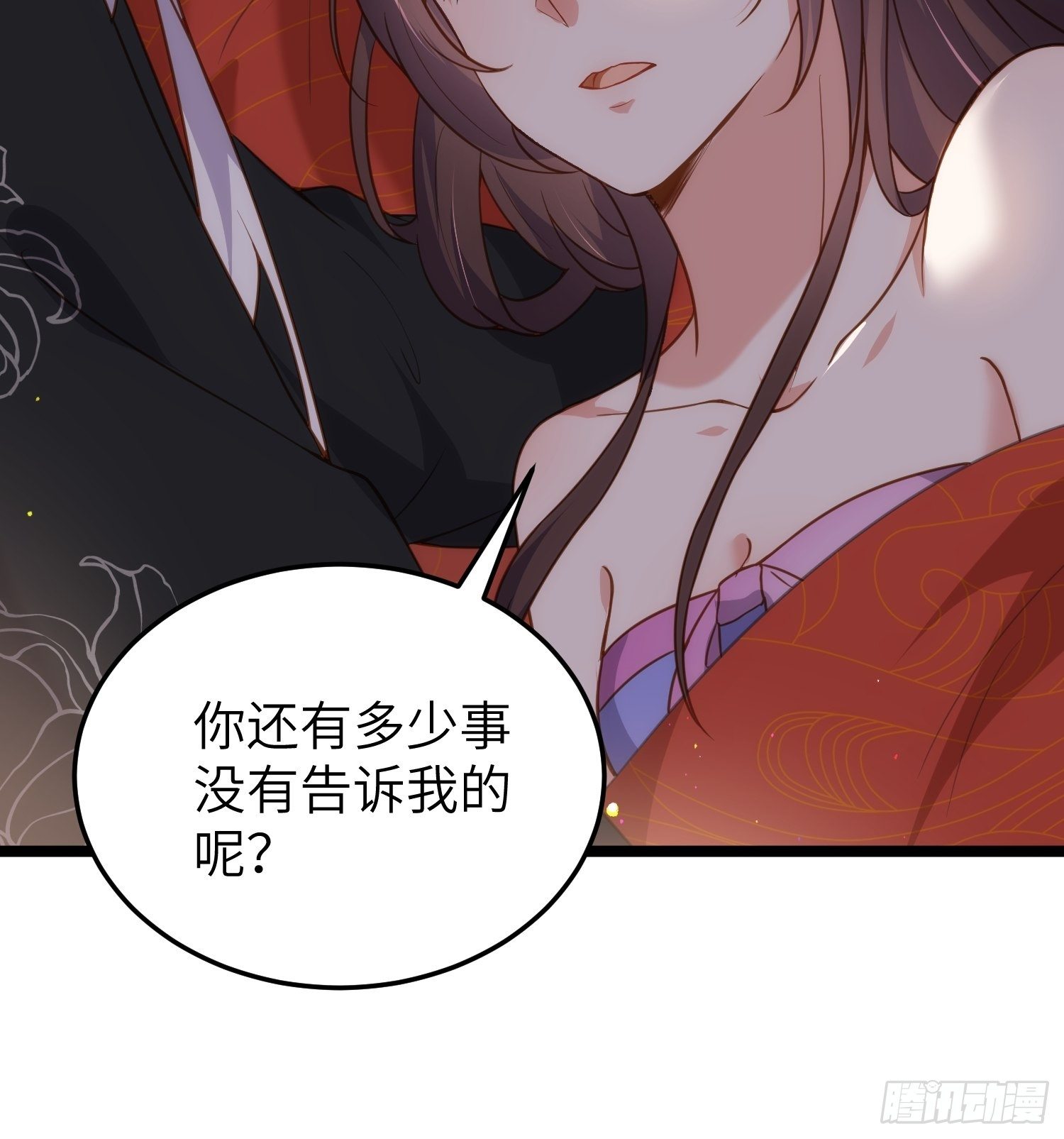 第213话 洛儿真的净身了！30