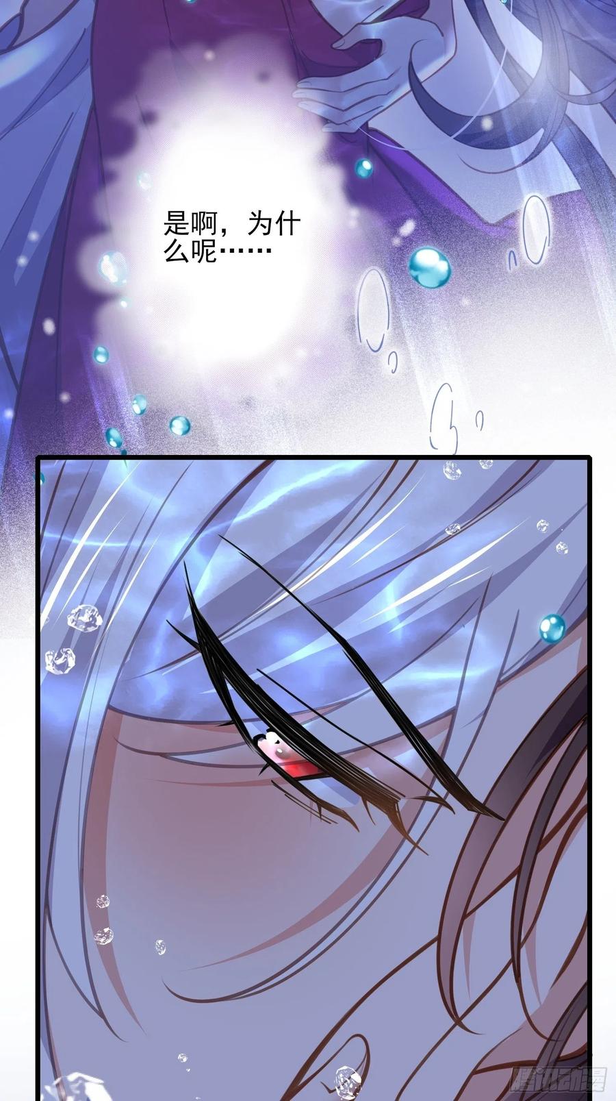 第169话 水中情7