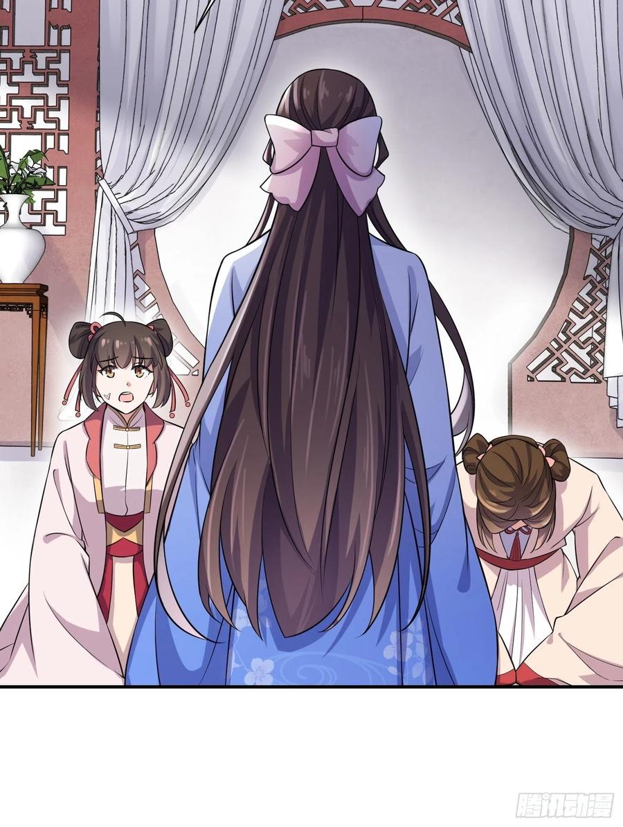 第75话 杀父仇人百里青14