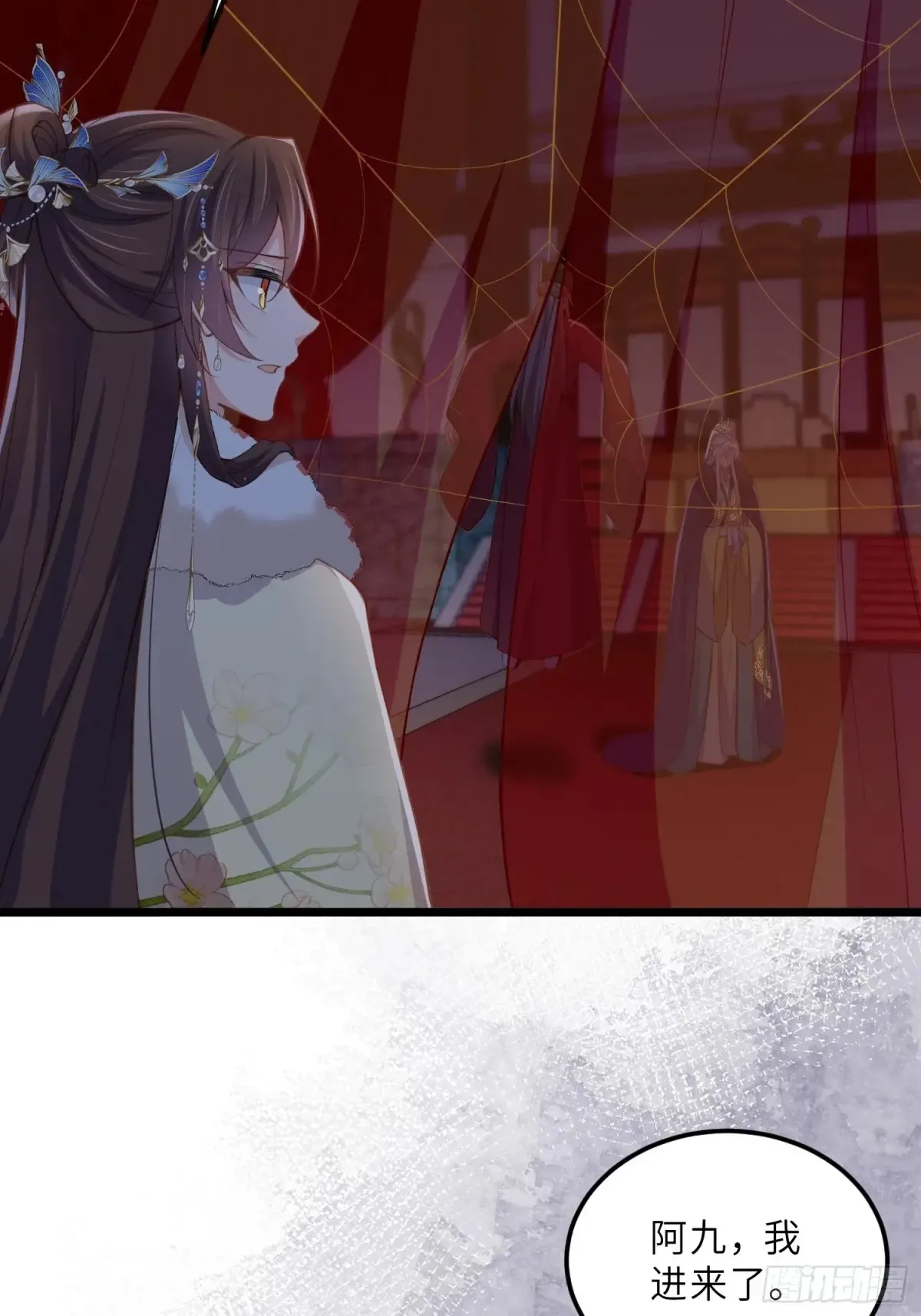 第381话 阿九入魔6