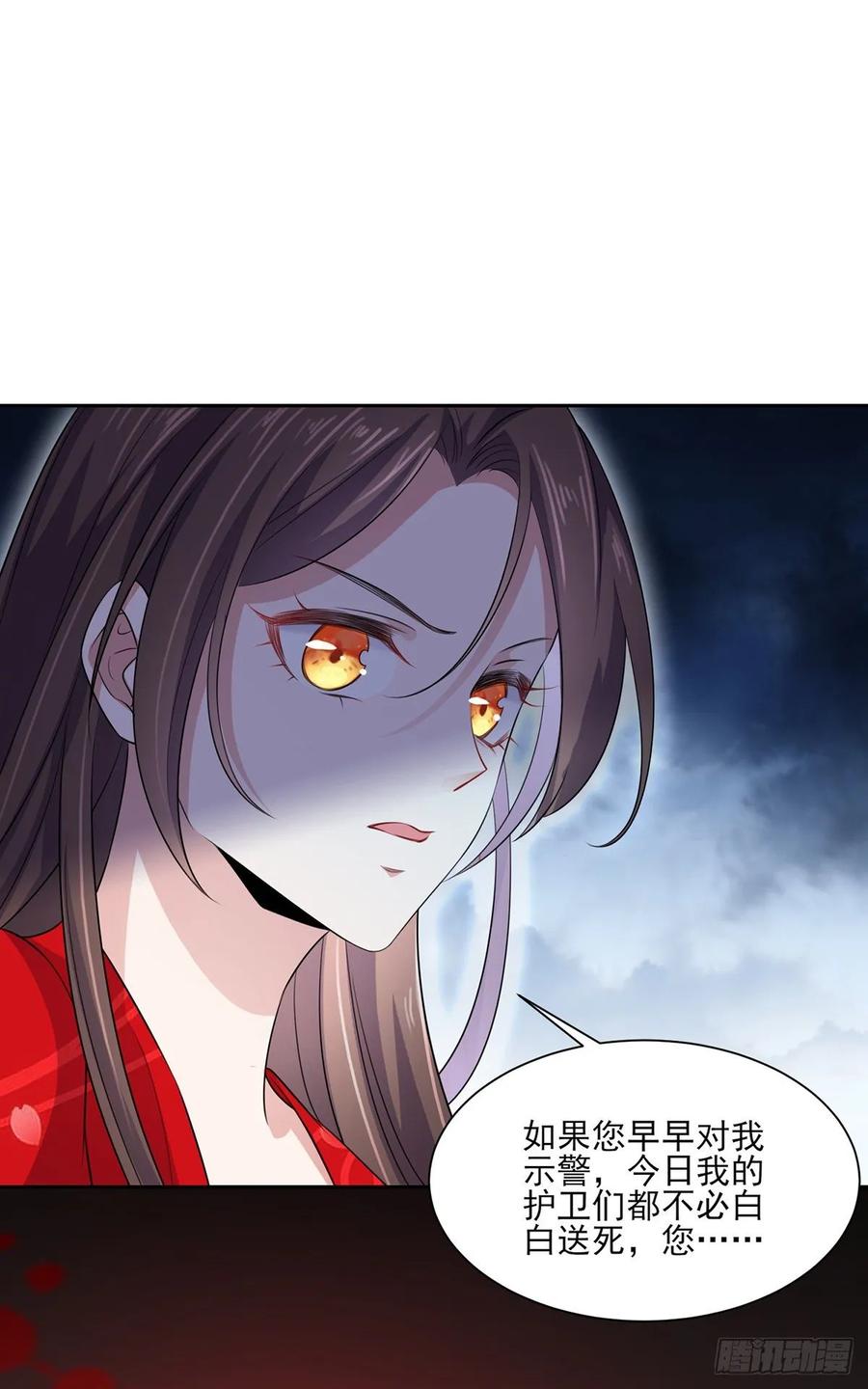第39话 爷就要和你赏月25