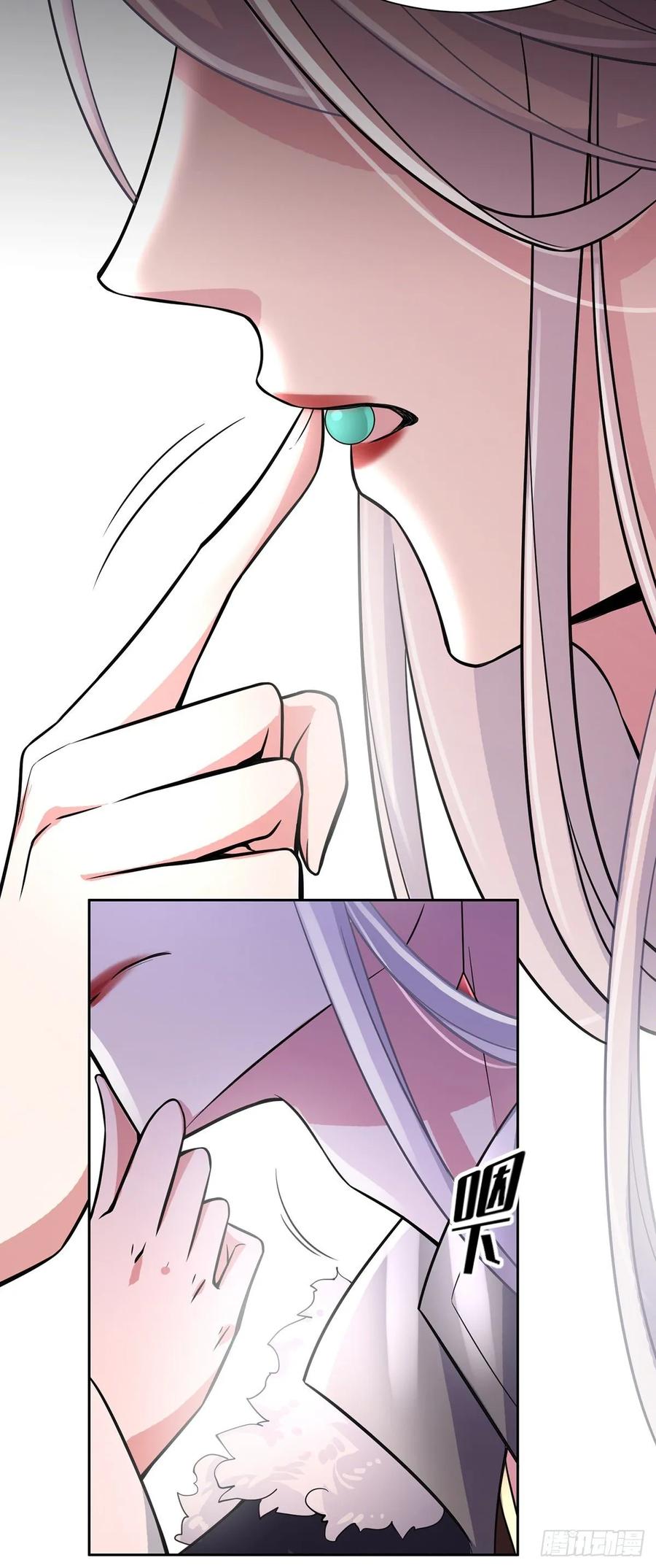 第55话 喂师父吃蛊虫18